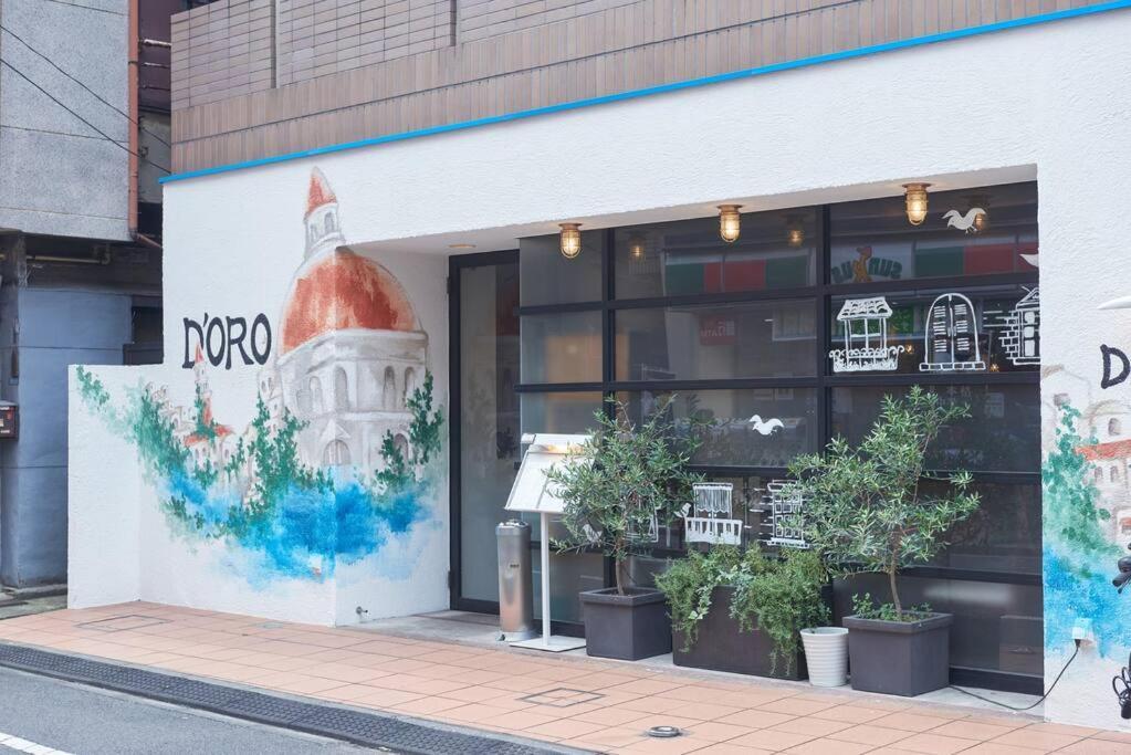 組紐の間 Apartment