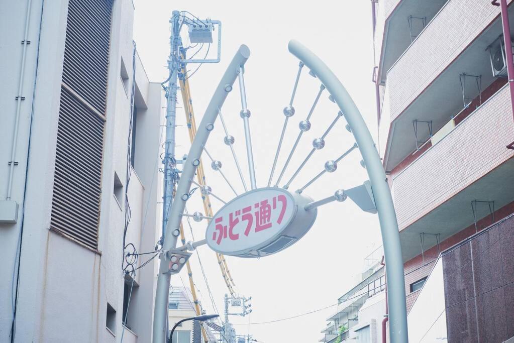 組紐の間 Tokyo
