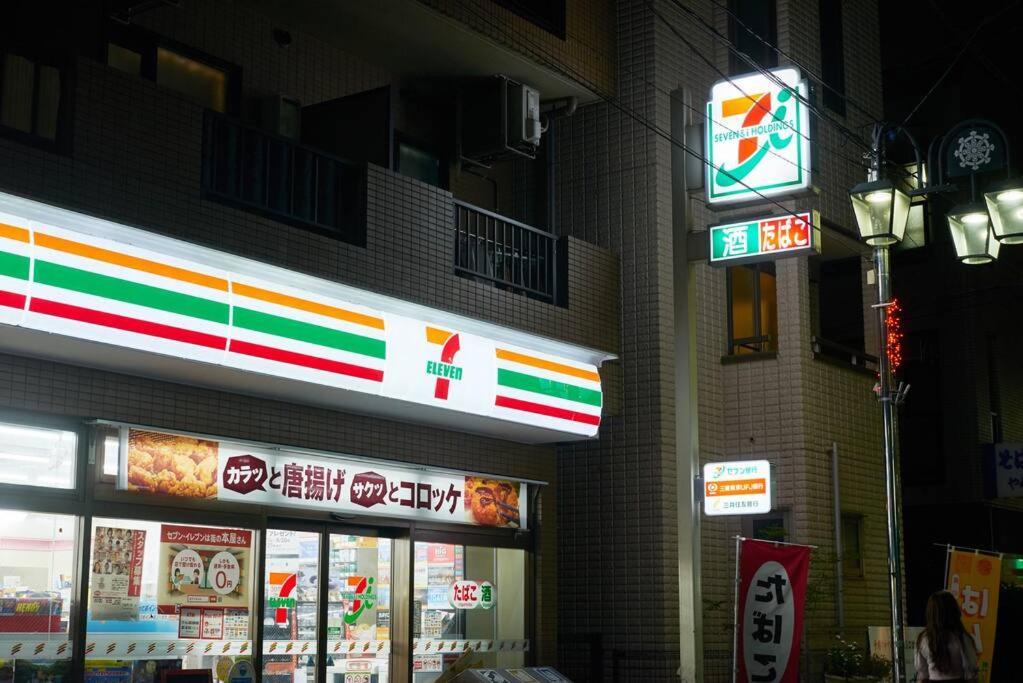 組紐の間