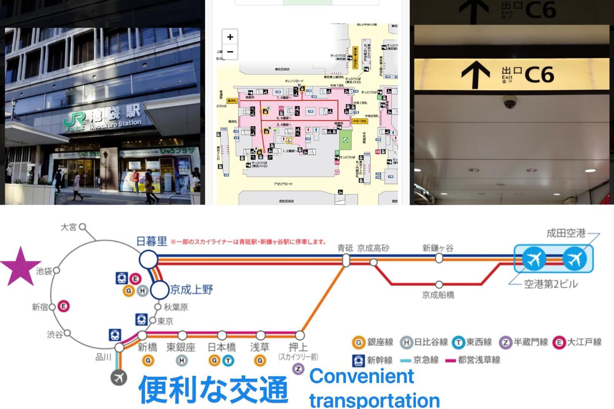 Tokiwa 10 Building 6min Walk From Ikebukuro Station Direct Access To The Airport * Tokyo