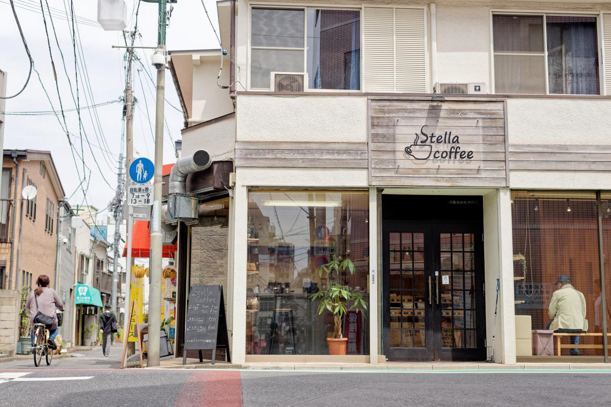Kitaku Villa