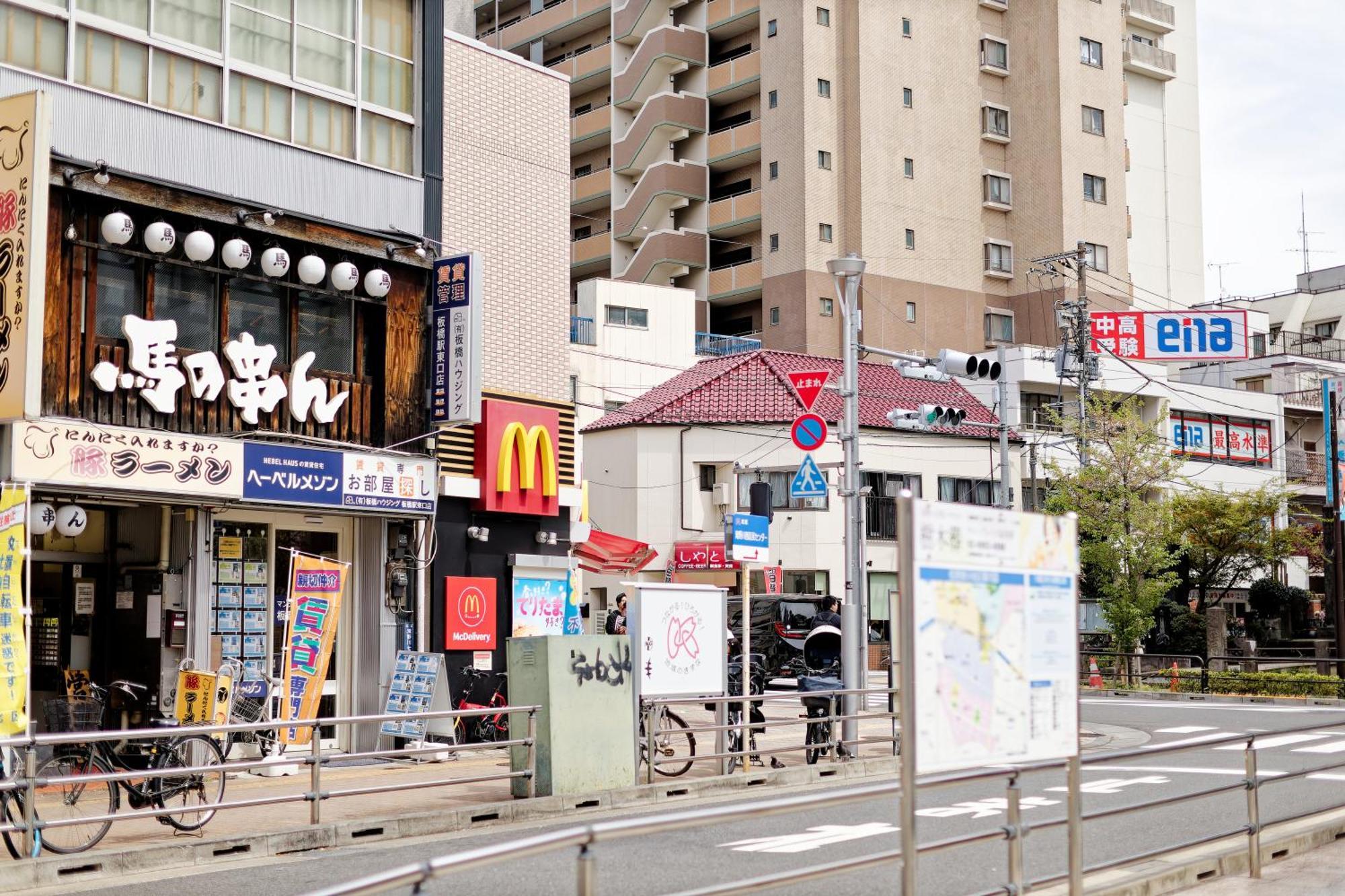 Kitaku Villa *
