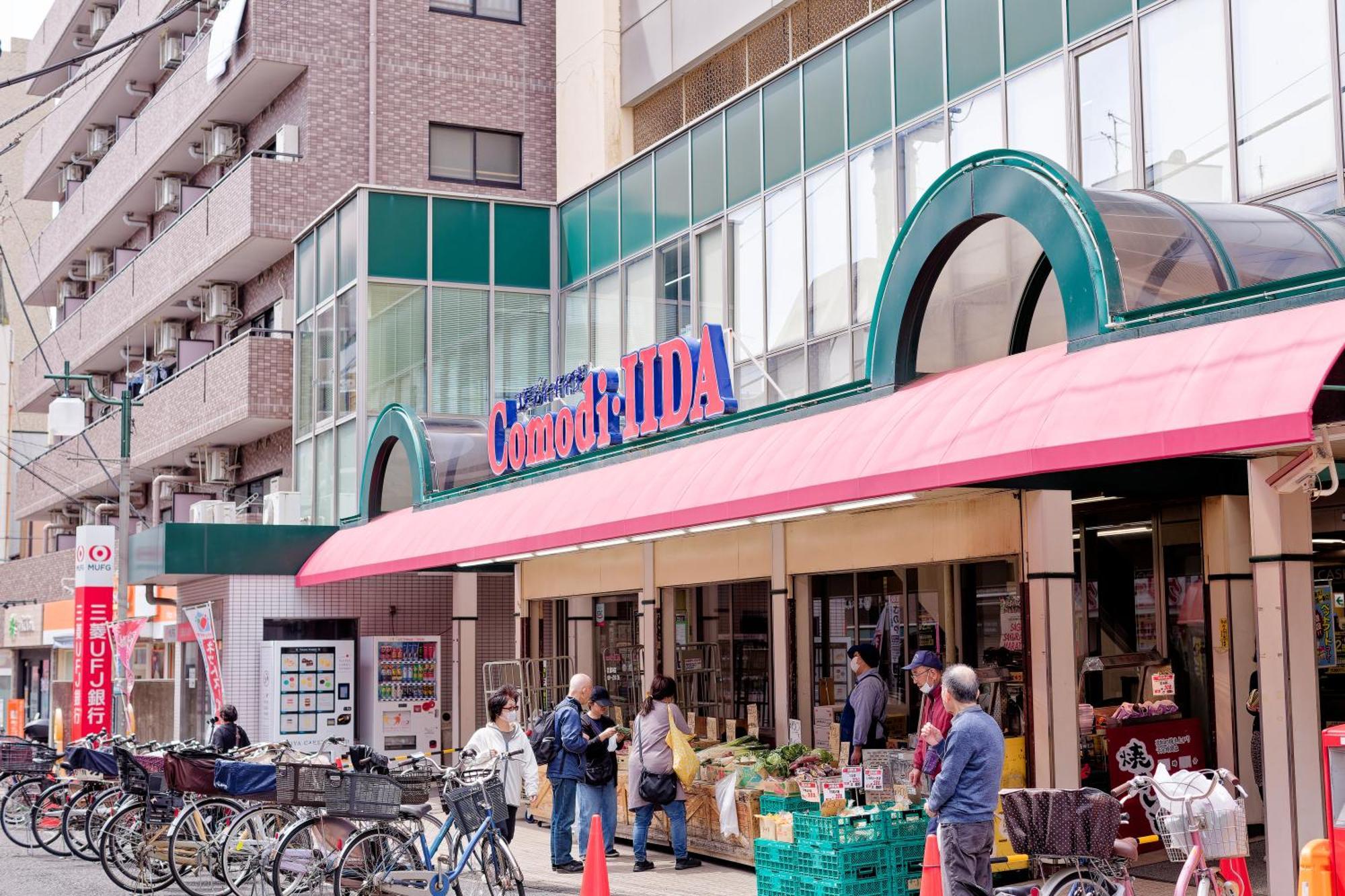 Kitaku Tokyo
