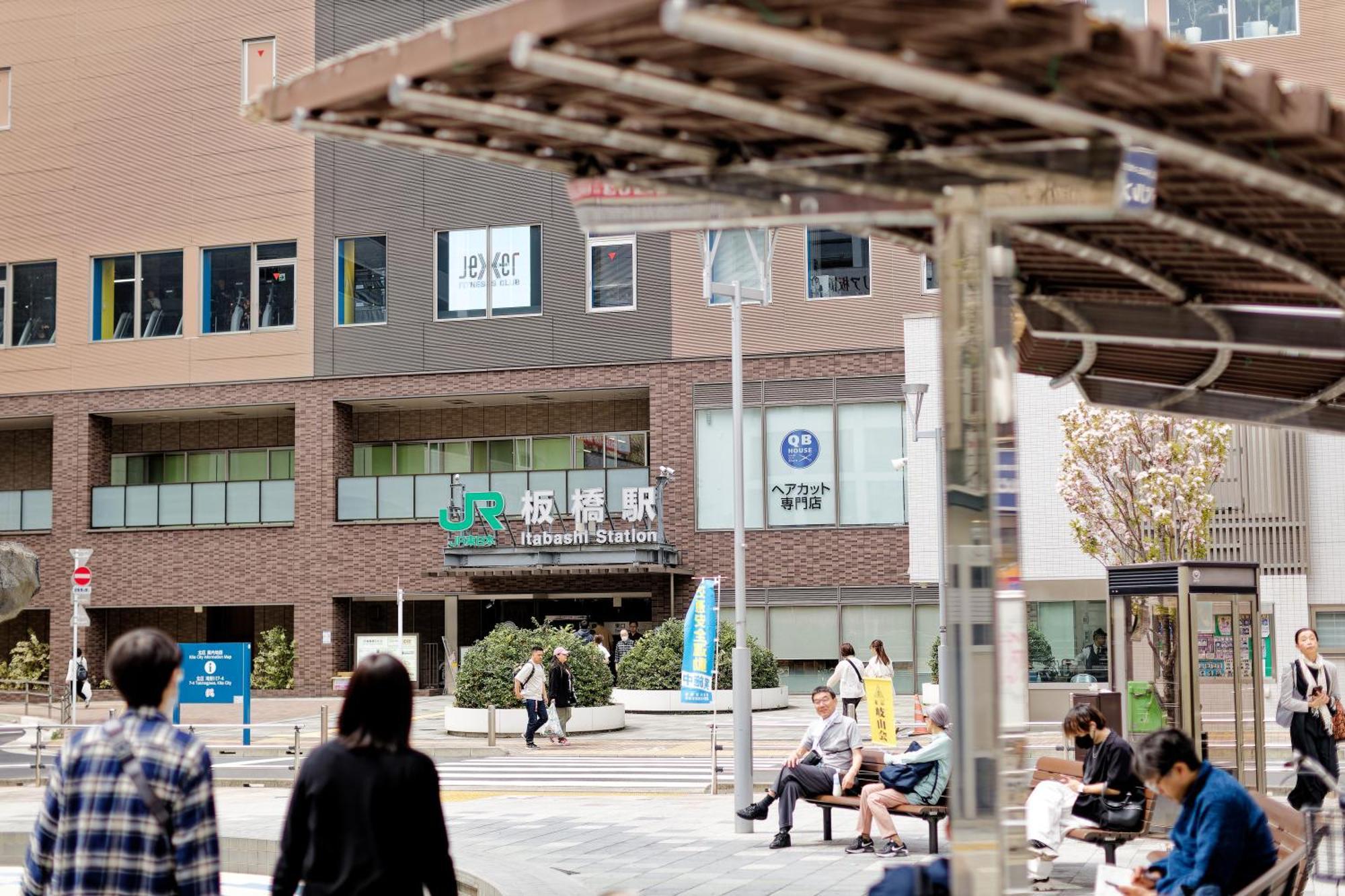 Kitaku Villa