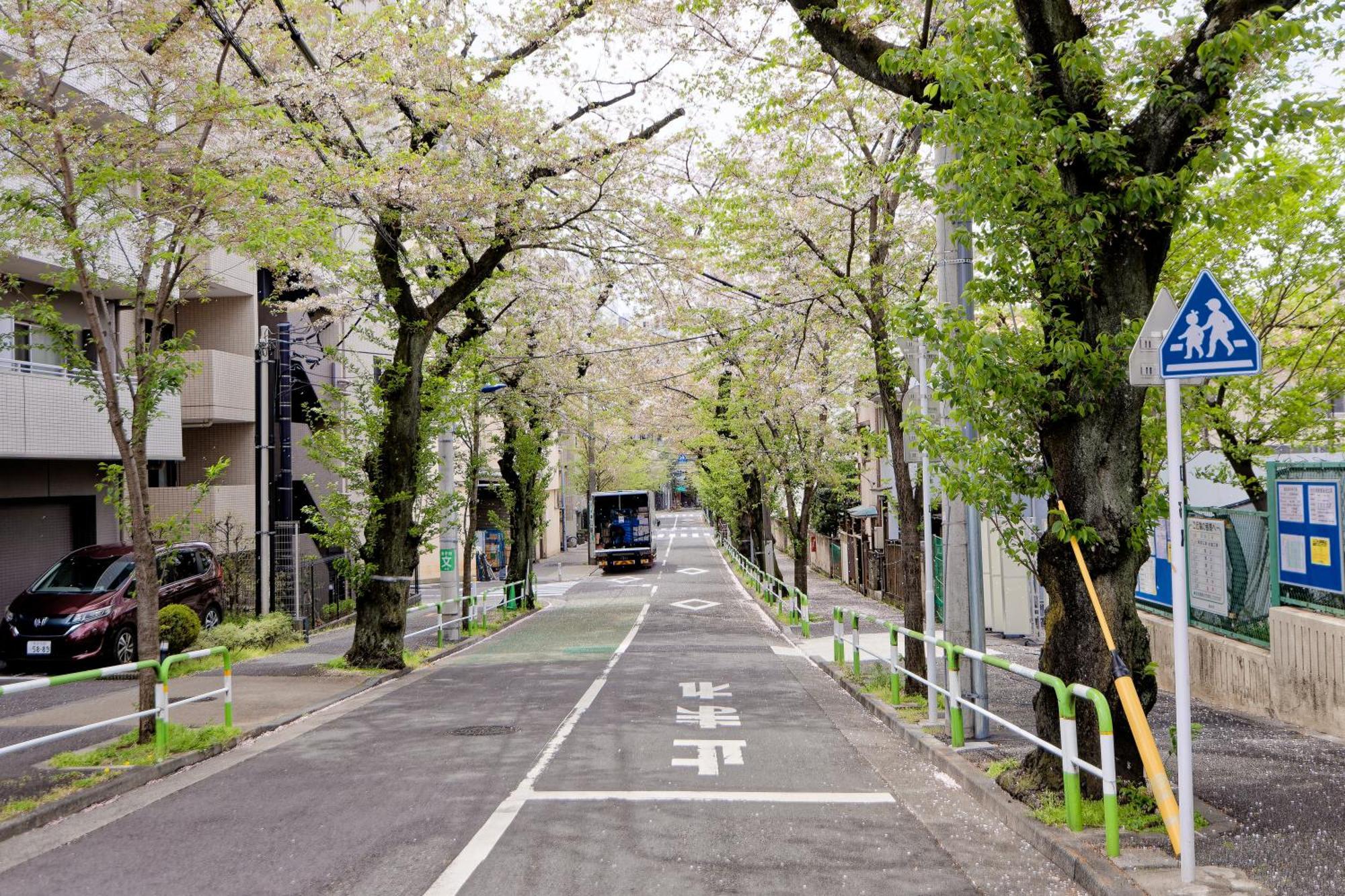 Kitaku Tokyo