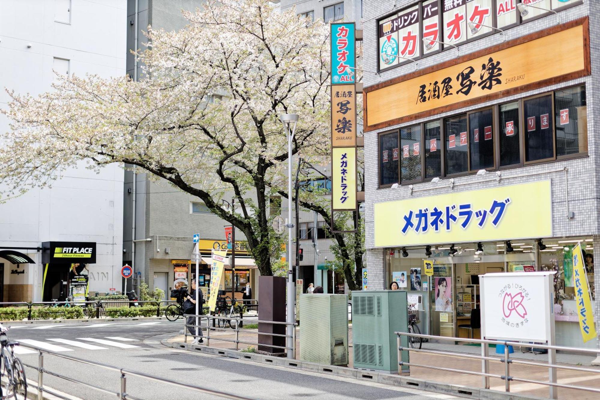 Kitaku Tokyo