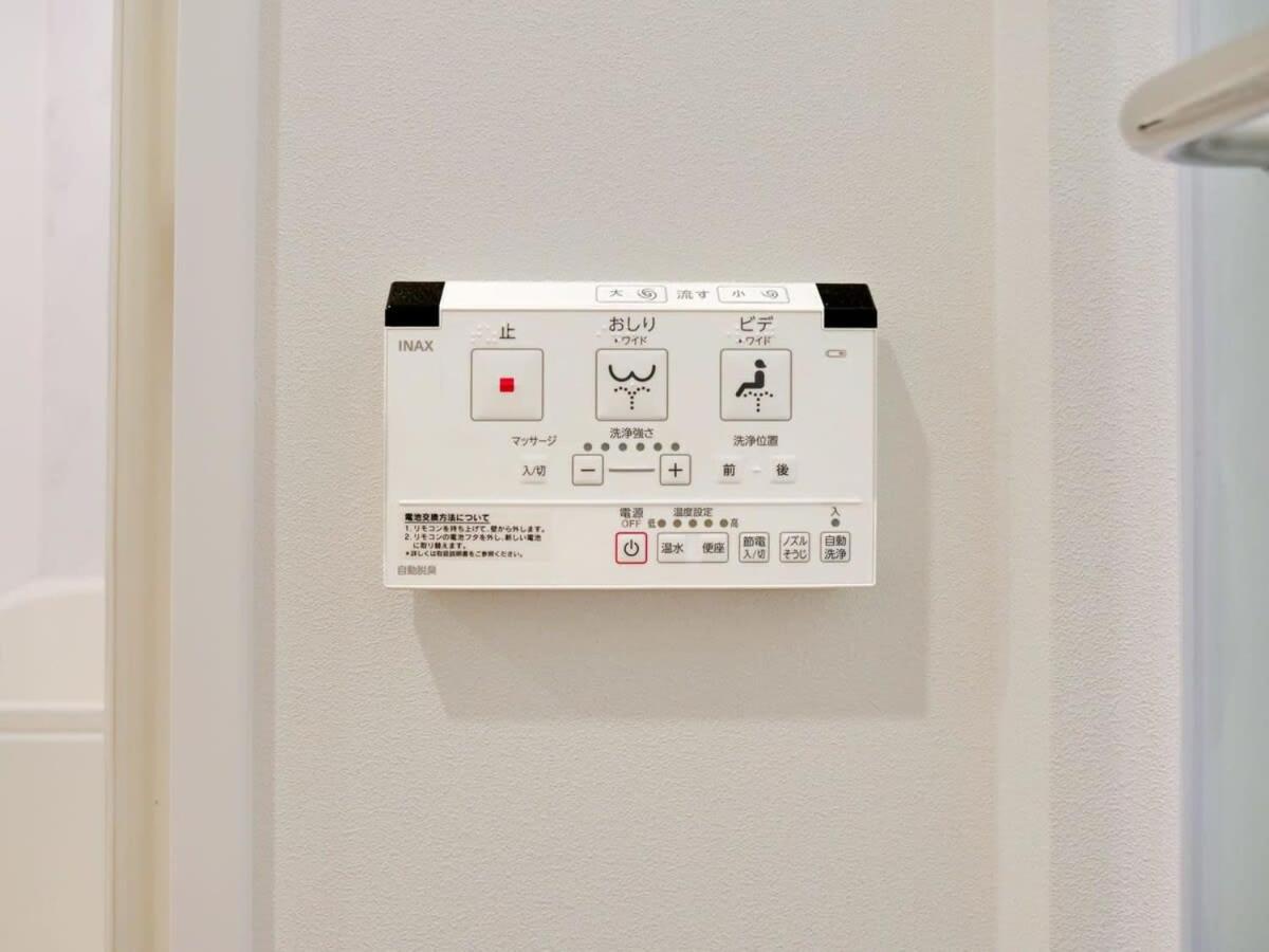 Triphome 2023 New Open Premium Capsule Shin Okubo Apartment