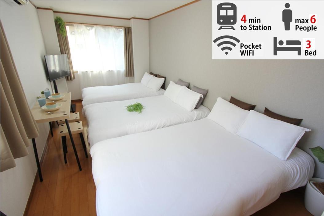 Apartment Luana In Nishiki Tokyo