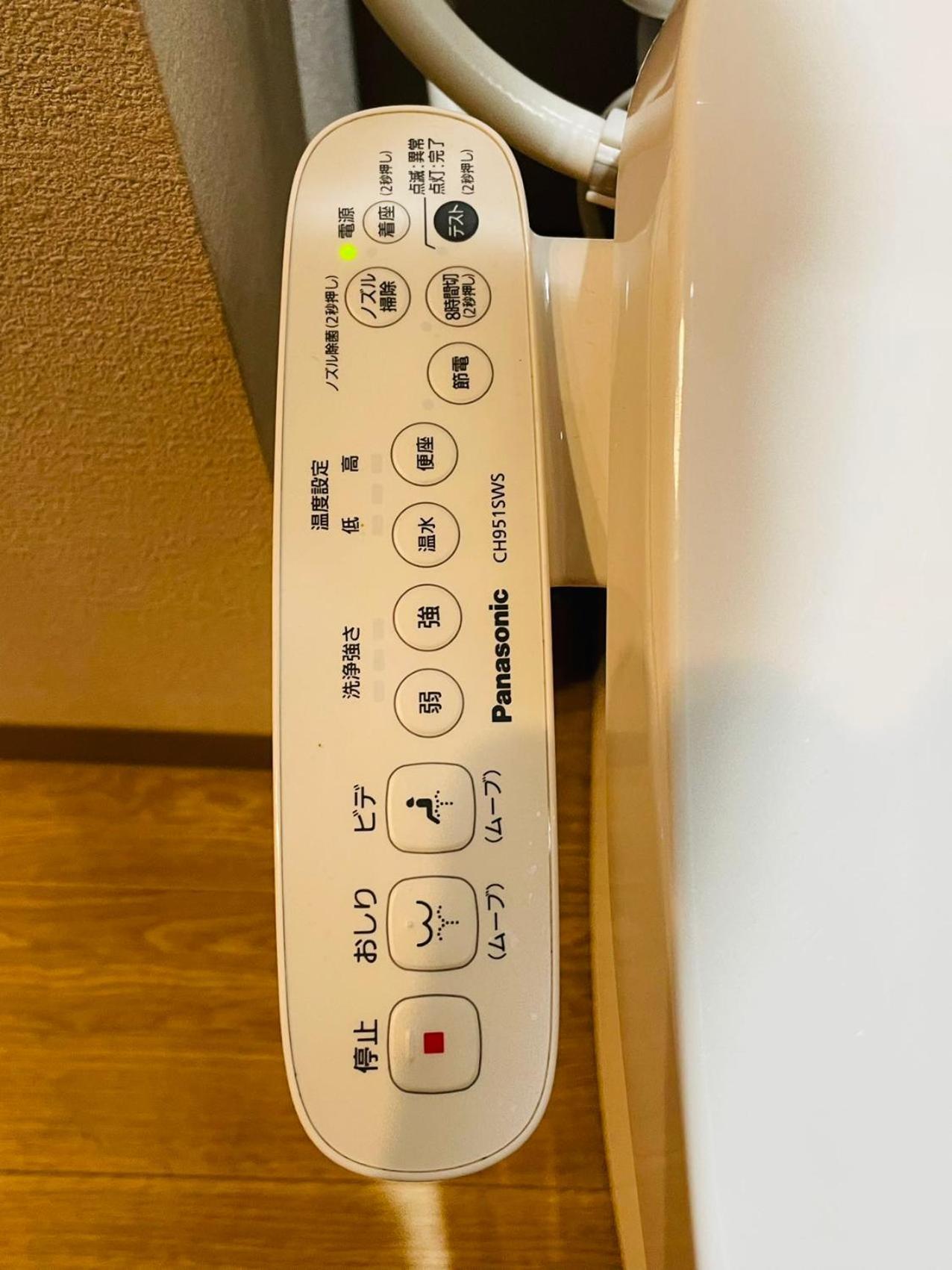 Tokiwa 10 Building 6min Walk From Ikebukuro Station Direct Access To The Airport * Tokyo
