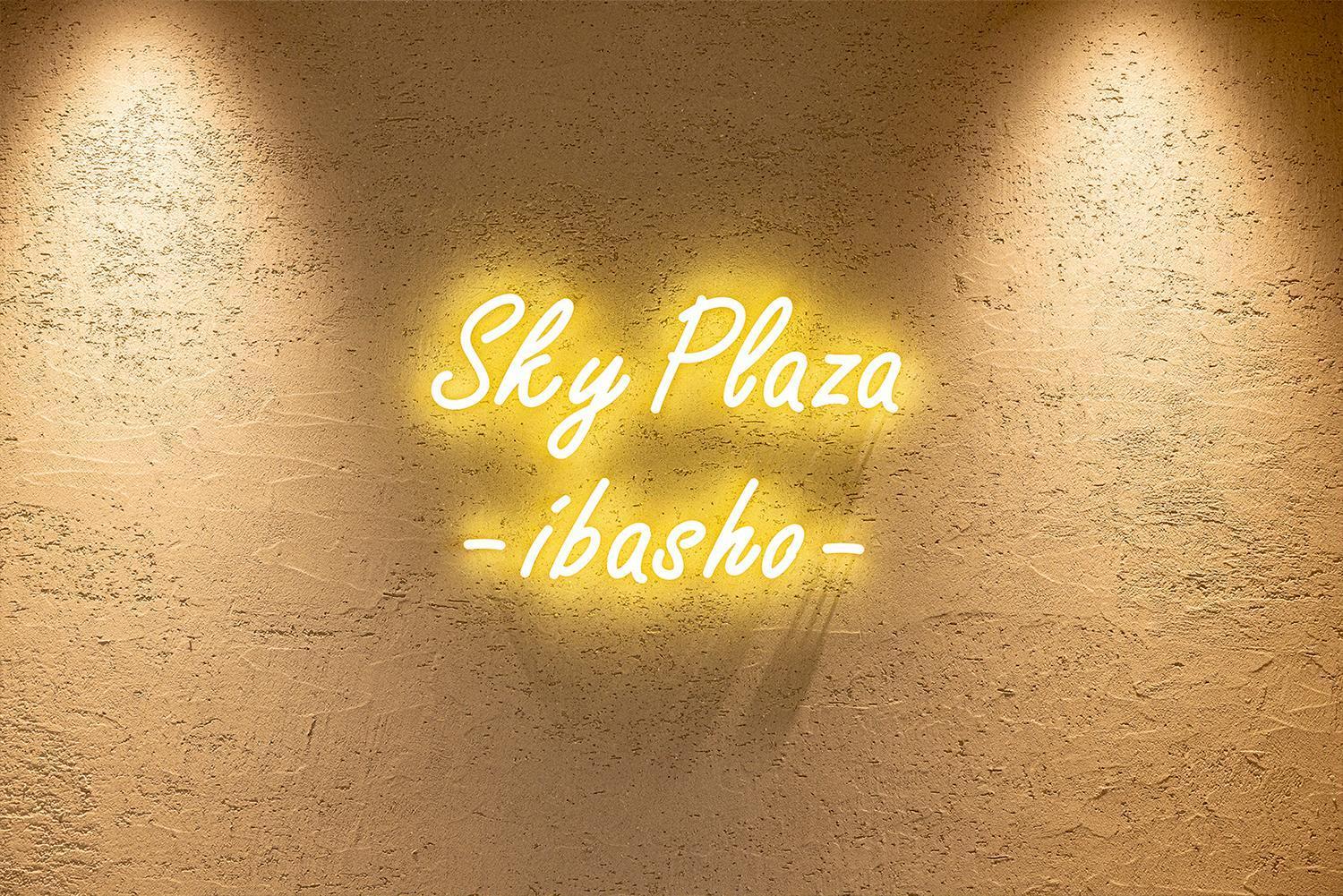 Keio Plaza 5*