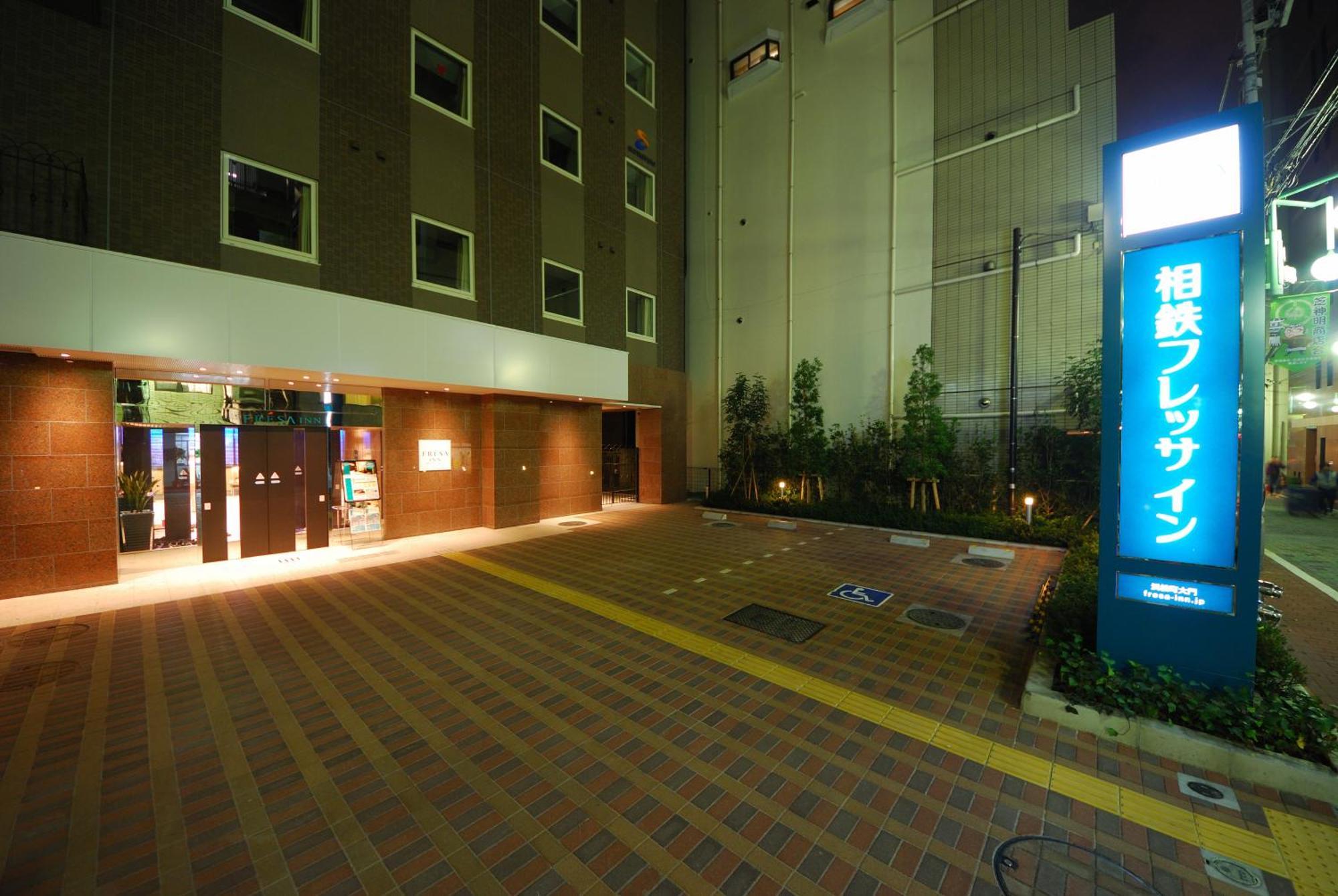 Hotel Sotetsu Fresa Hamamatsucho-daimon