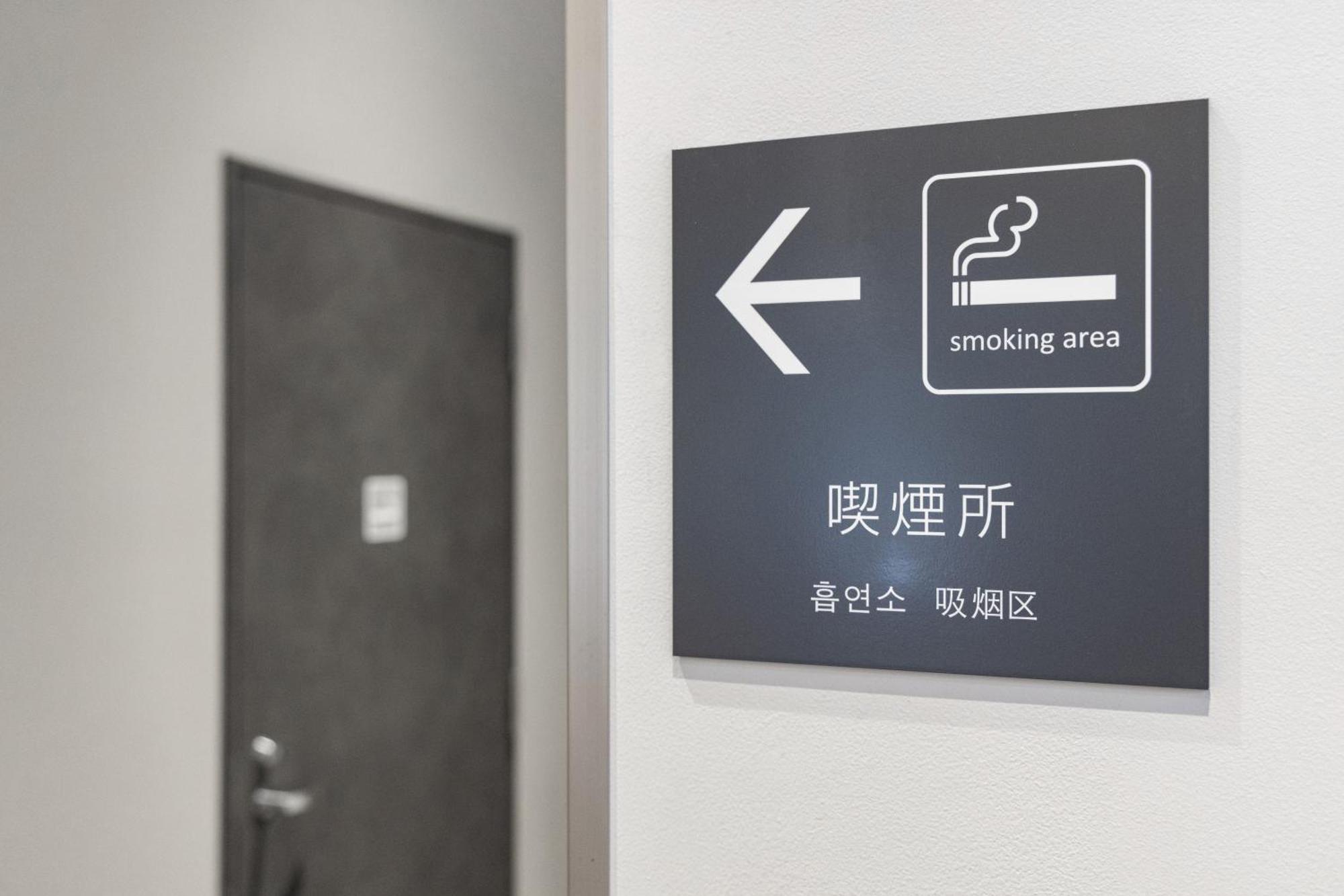 Hotel Tokyu Suidobashi Tokyo