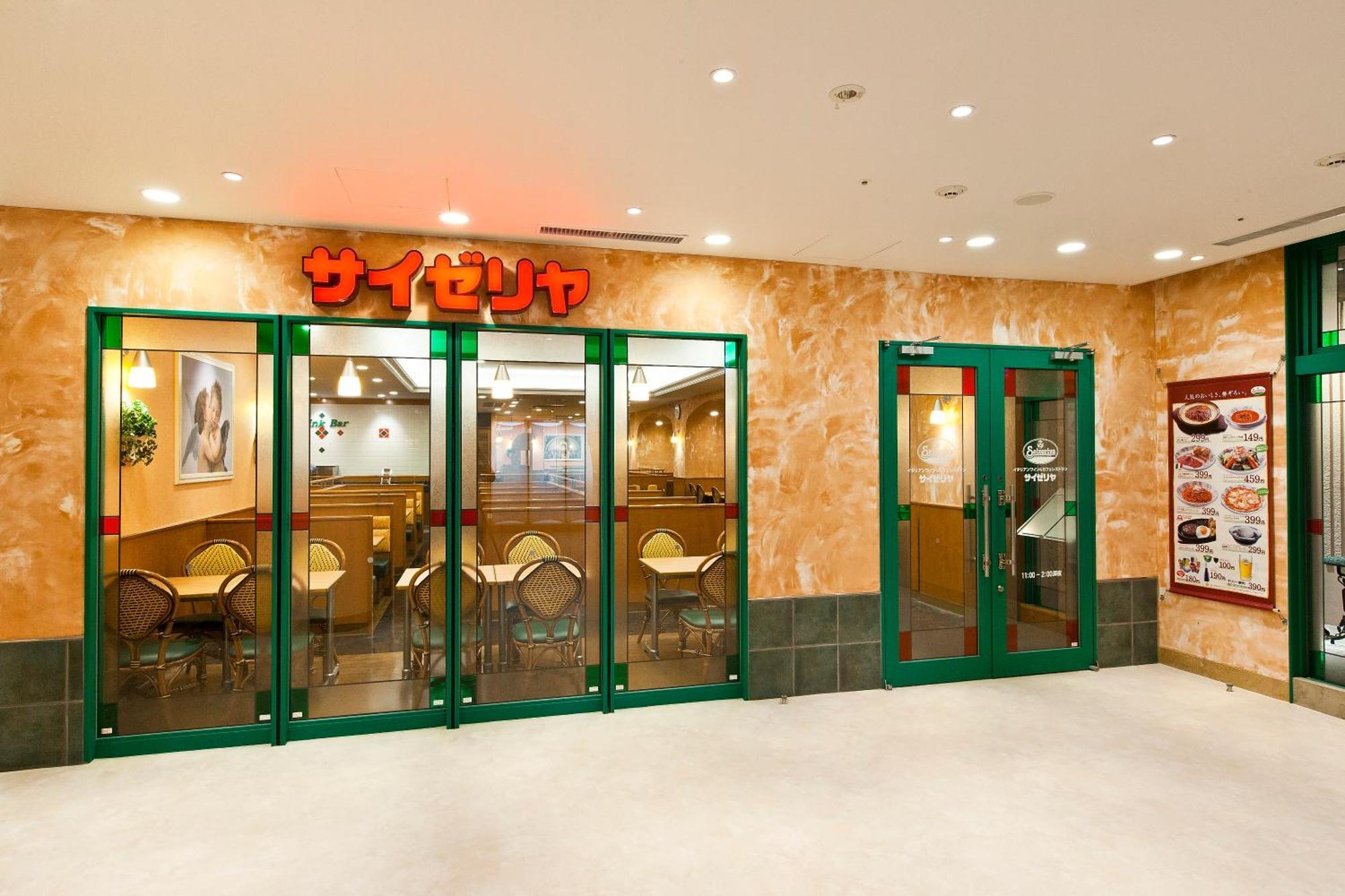 Sotetsu Fresa Tokyo-toyocho Tokyo