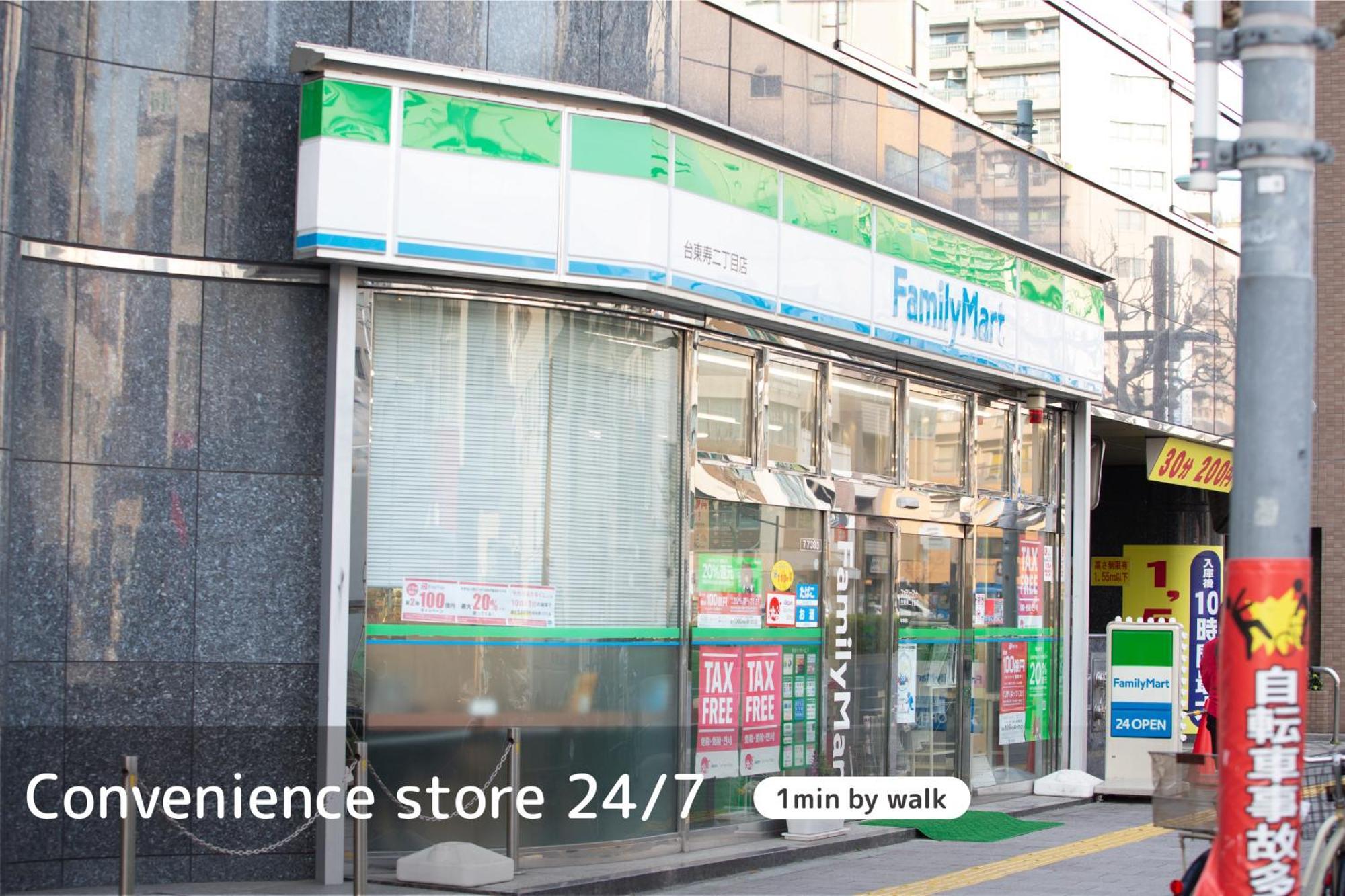Hostel Tokyo-w-inn Asakusa