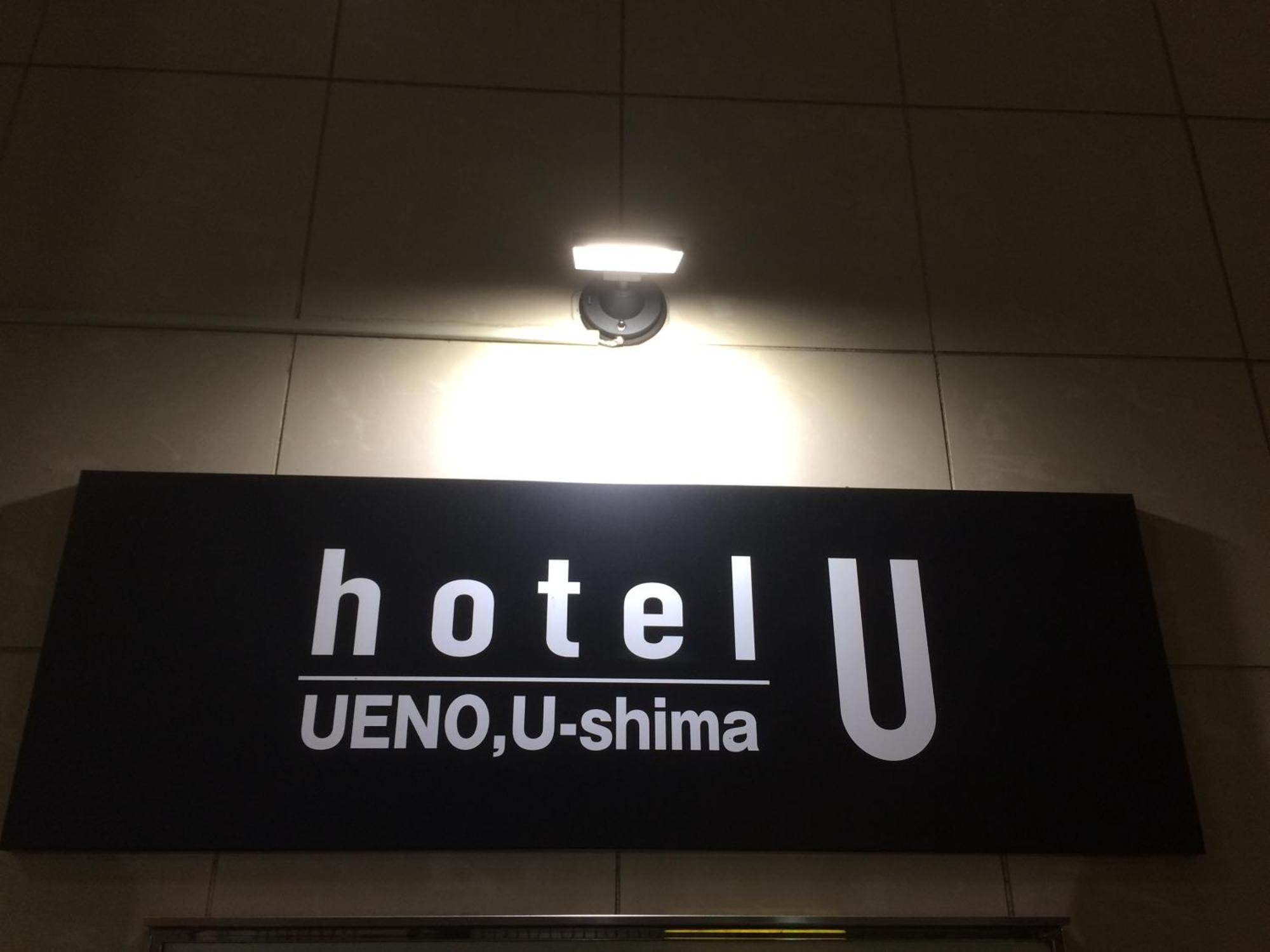 U Tokyo