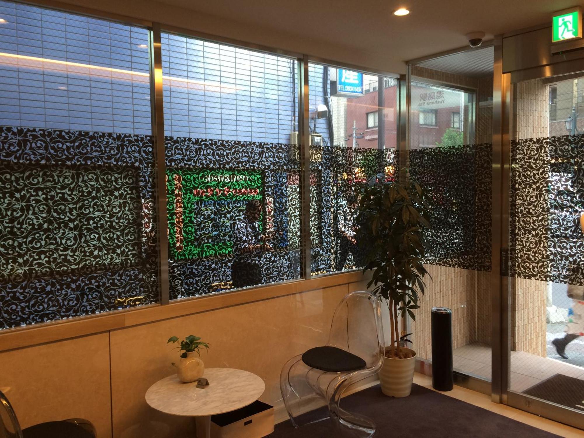U Tokyo