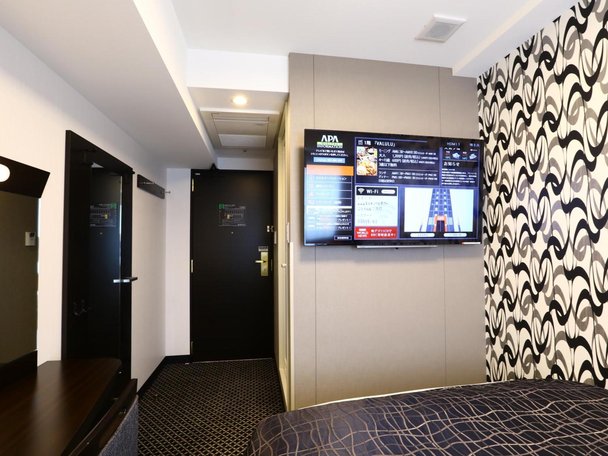 Hotel Apa Nihombashi Bakurocho Ekimae 3*
