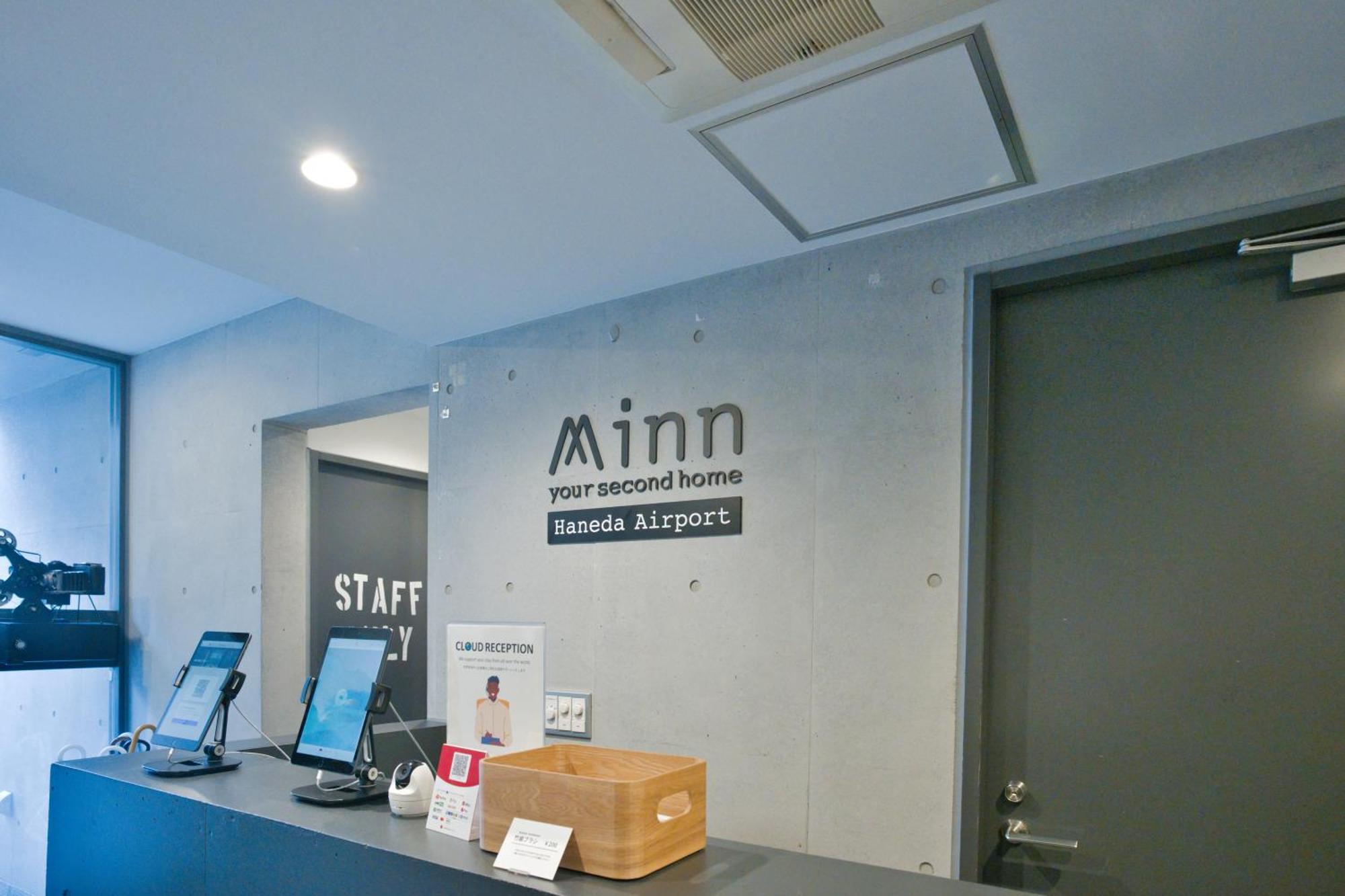 Minn Haneda Airport