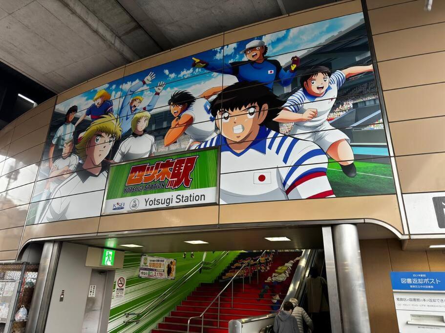 Cocohouse / Free Coffee / 3min Walk From The Station Tokyo