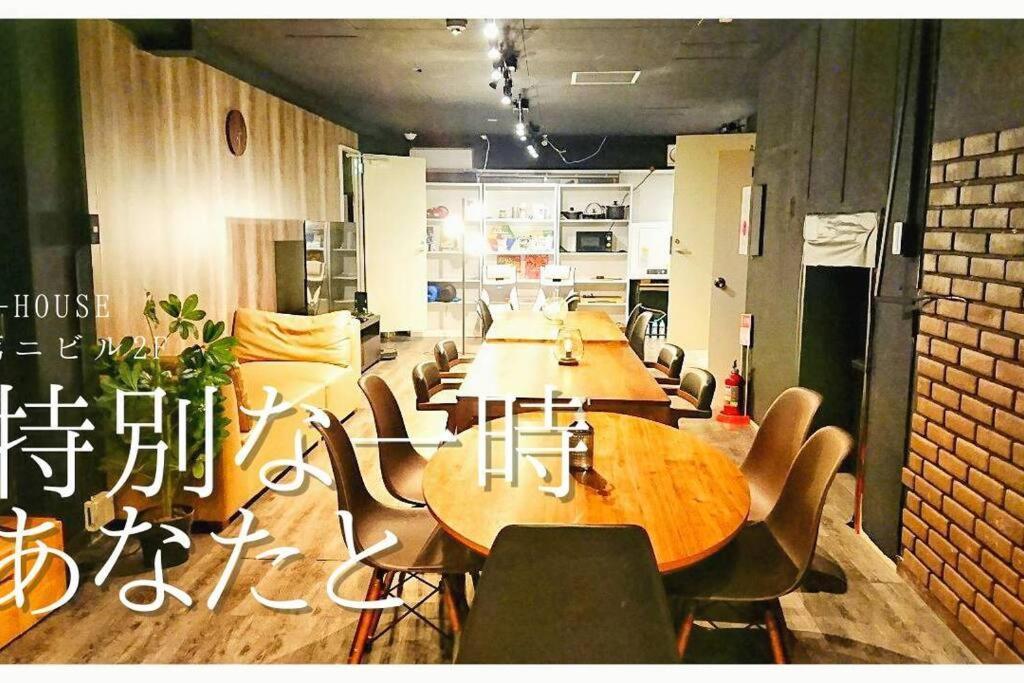 Apartment E-house第二ビル *
