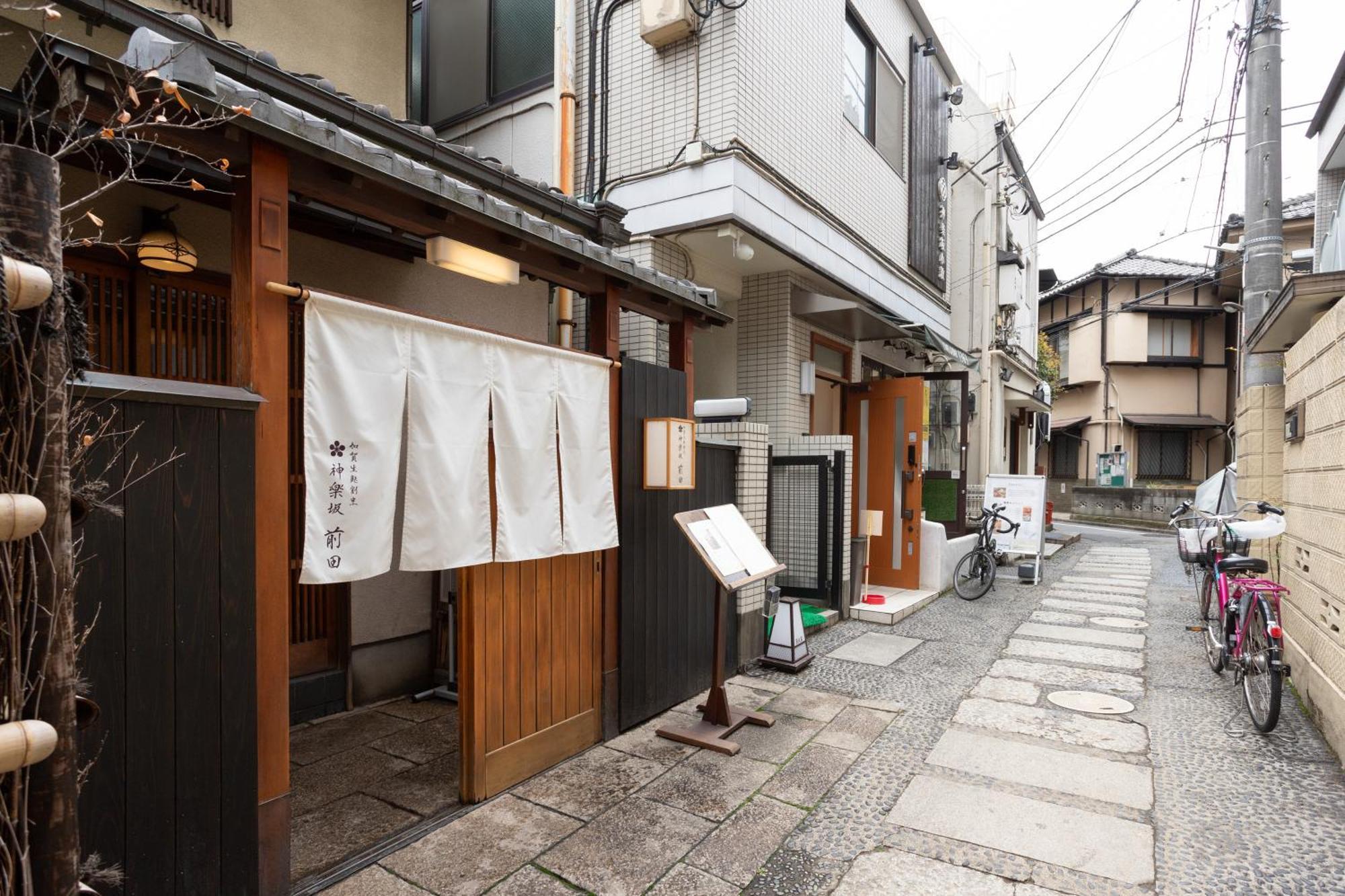 Apartment Kagurazaka House - 神楽坂シティハウス *