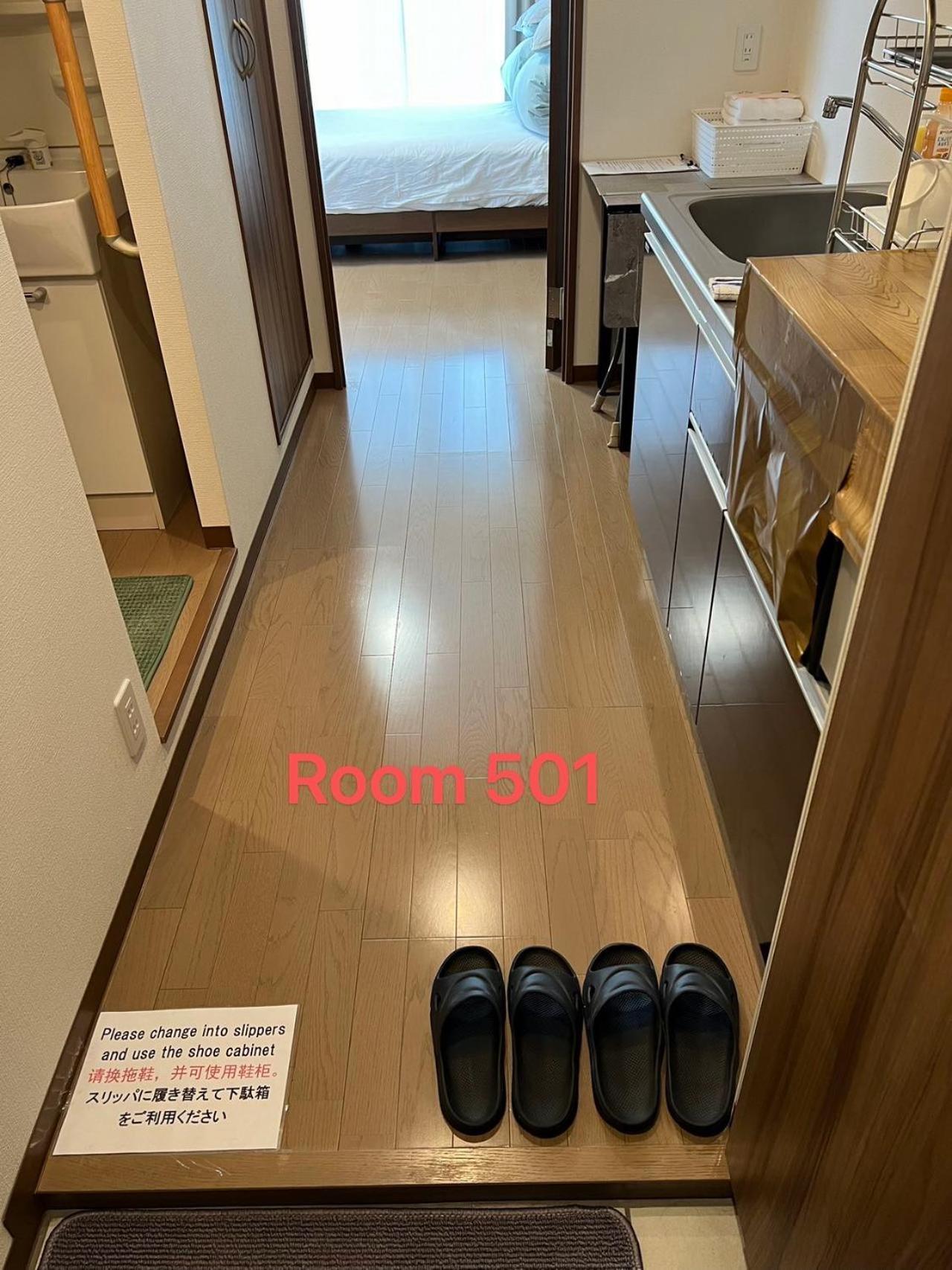 Skyhotel Ryogoku 駅徒歩4分 * Tokyo