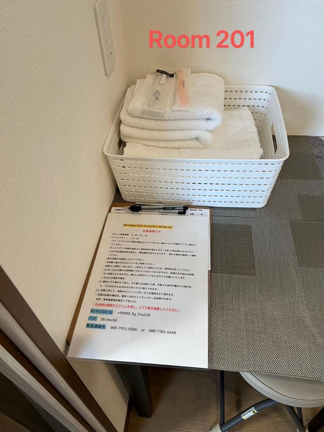 Guest house Skyhotel Ryogoku 駅徒歩4分
