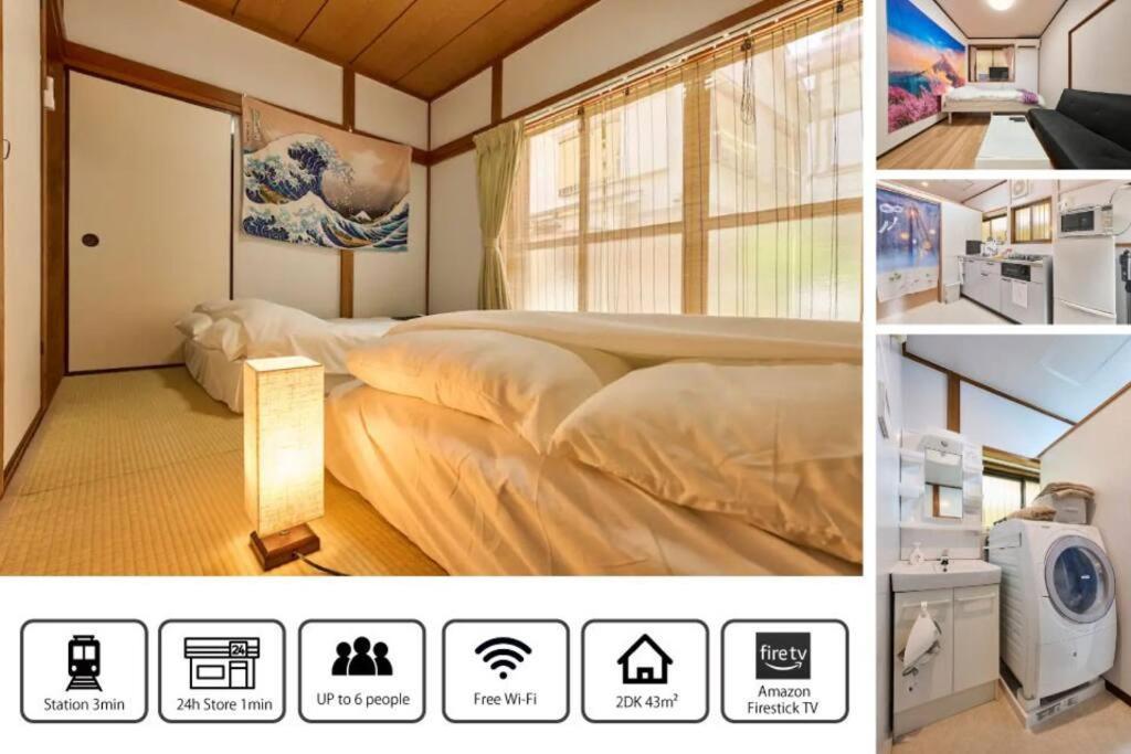 New！貸切アパート２dk４４㎡　駅２分渋谷駅電車１５分　コンビニ公園５秒dベッド３台高速wifi Apartment Tokyo