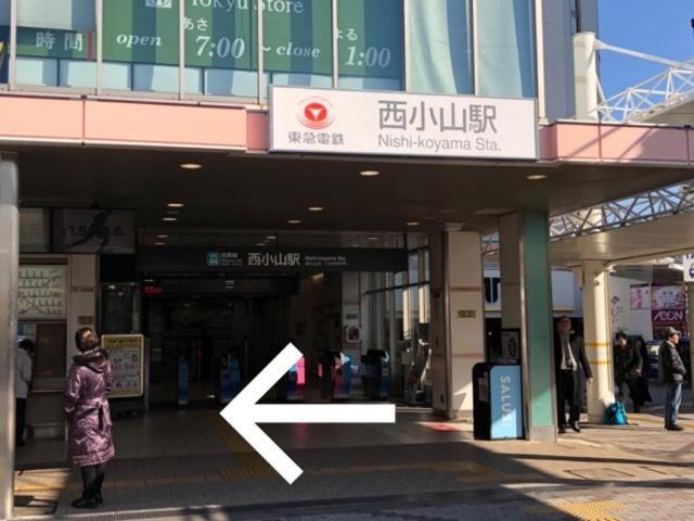 New！貸切アパート２dk４４㎡　駅２分渋谷駅電車１５分　コンビニ公園５秒dベッド３台高速wifi * Tokyo