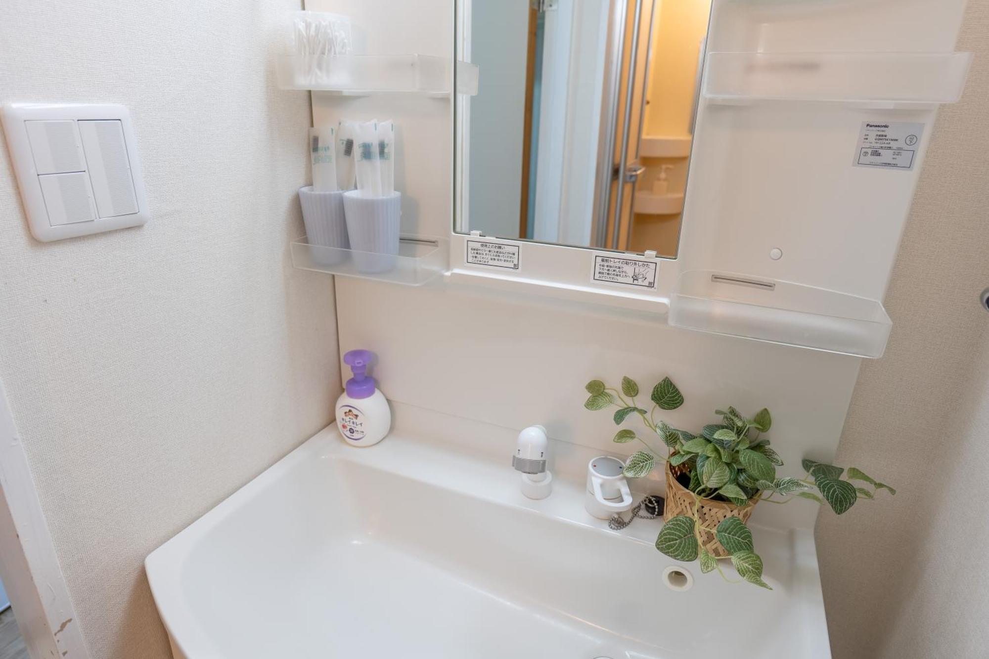 桜の川5 Asakusa 403 Skytree Bus 1 Min,free Wifi,cook,24 Convenience Homestay *