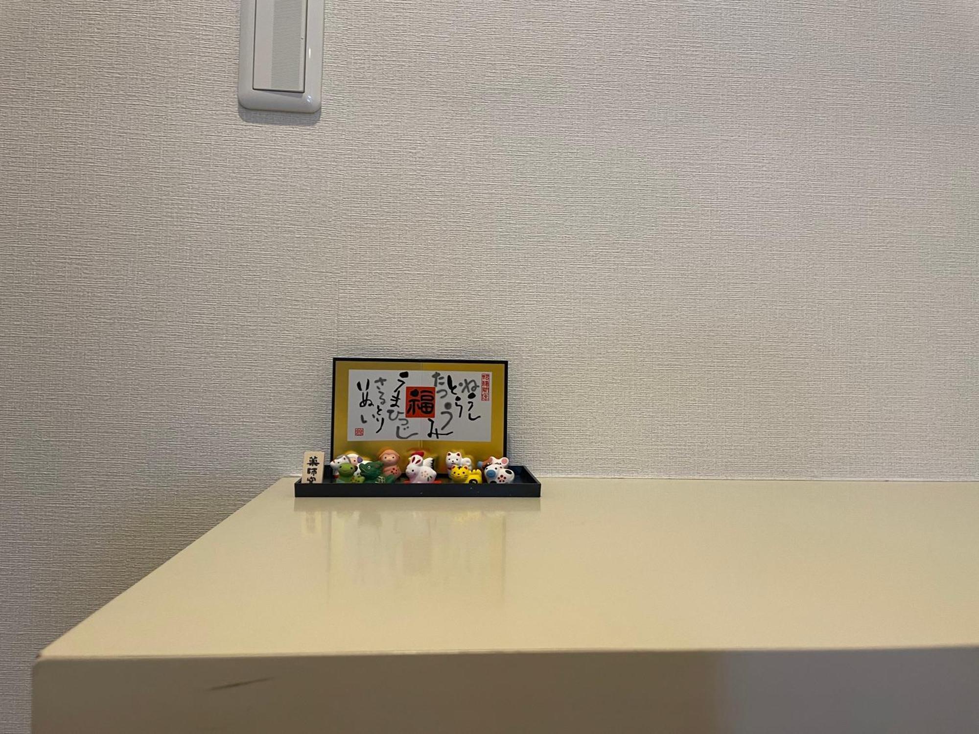 江元浅草 Apartment