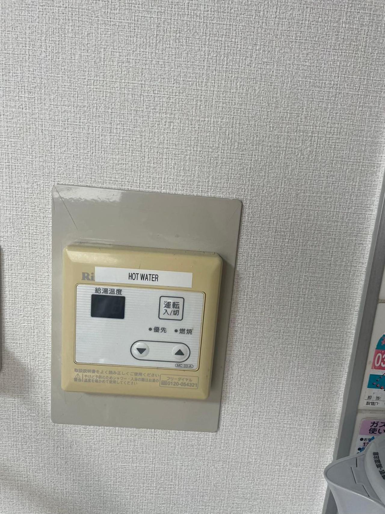 江元浅草 Apartment *
