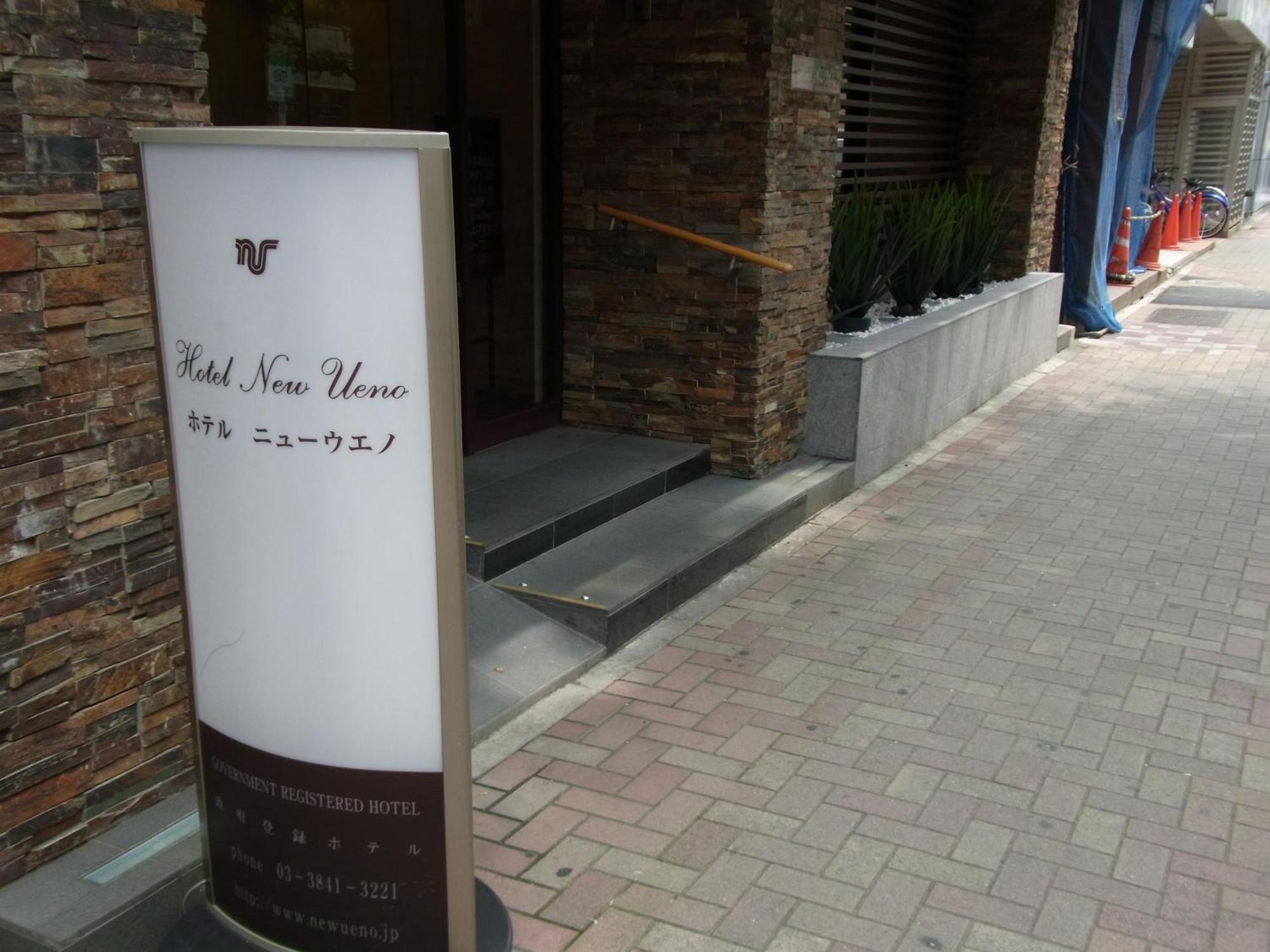 New Ueno