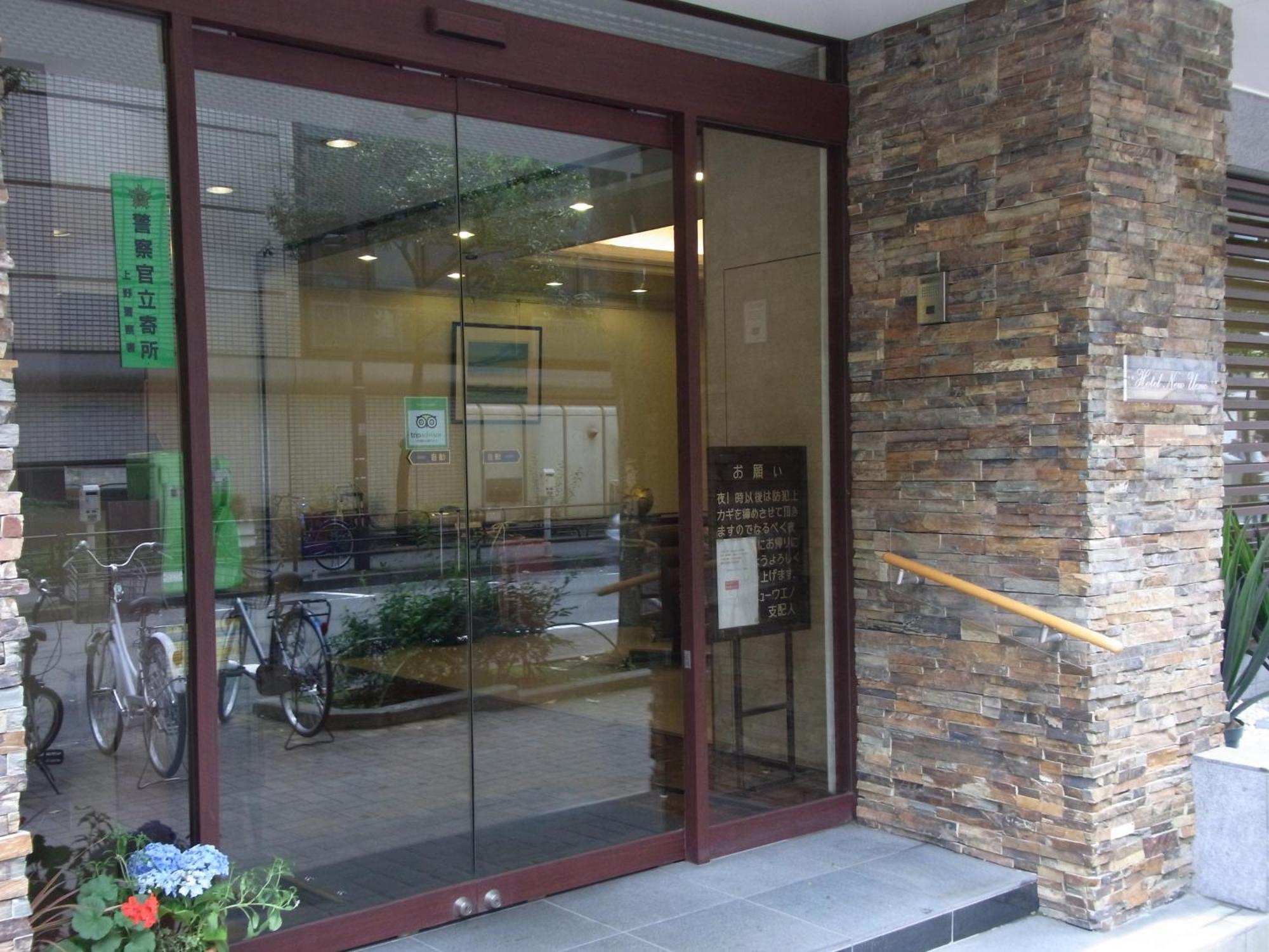 New Ueno 3* Tokyo