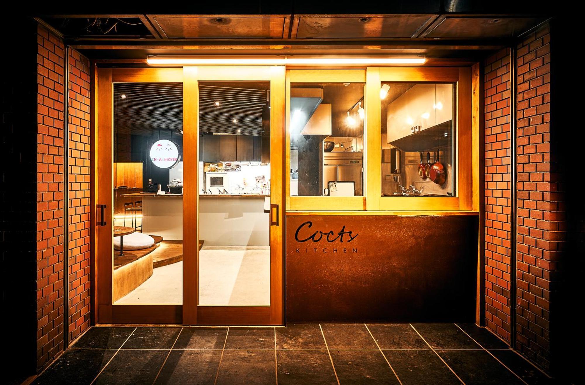 Cocts Akihabara * Tokyo