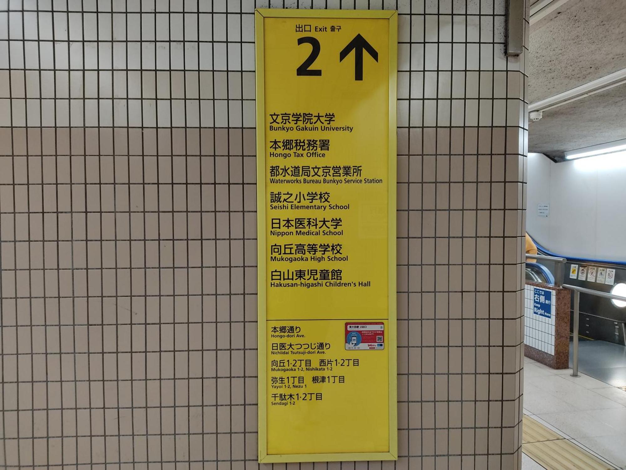 Apartment Toudaimae Mukougaoka Corpo #mtm Tokyo