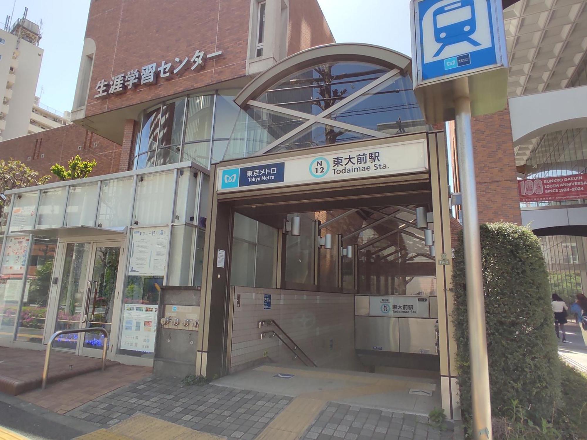 Apartment Toudaimae Mukougaoka Corpo #mtm