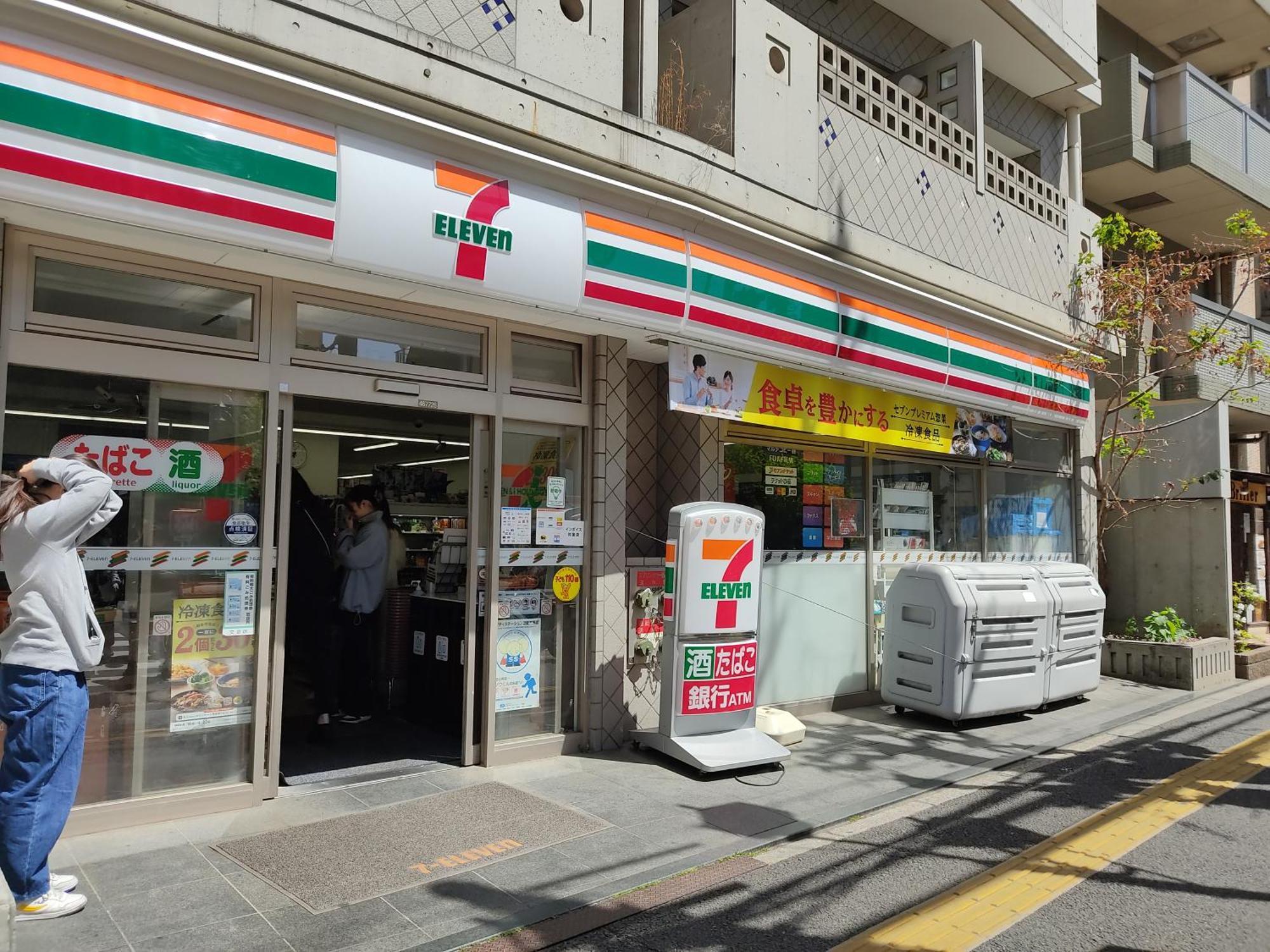 Apartment Toudaimae Mukougaoka Corpo #mtm