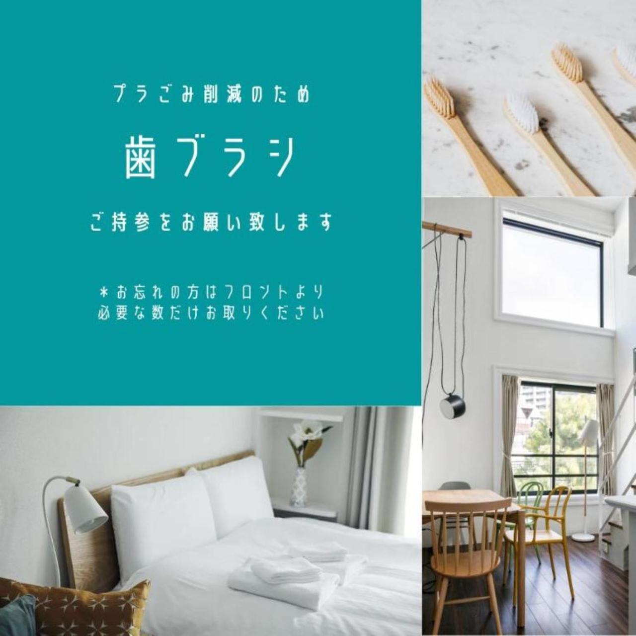 Kario Sasazuka 4* Tokyo