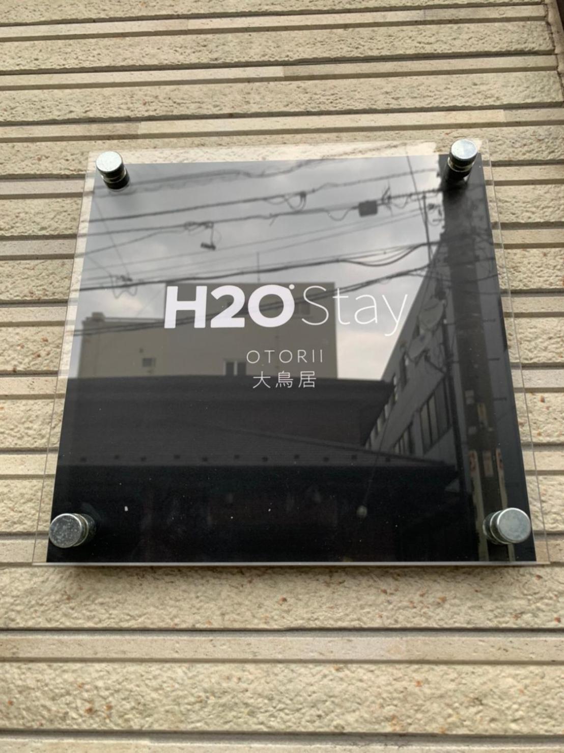 H2o Otorii - Male Only Hostel *