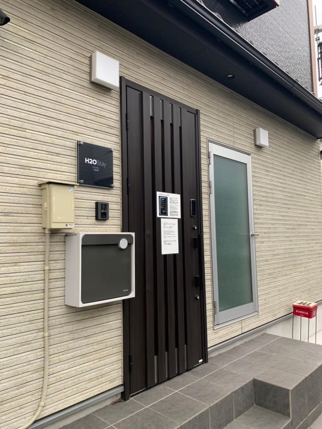 H2o Otorii - Male Only Hostel Tokyo