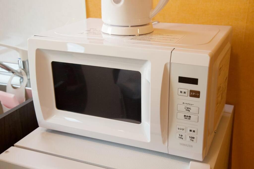 Apartment Tomalco Nakano 2 *