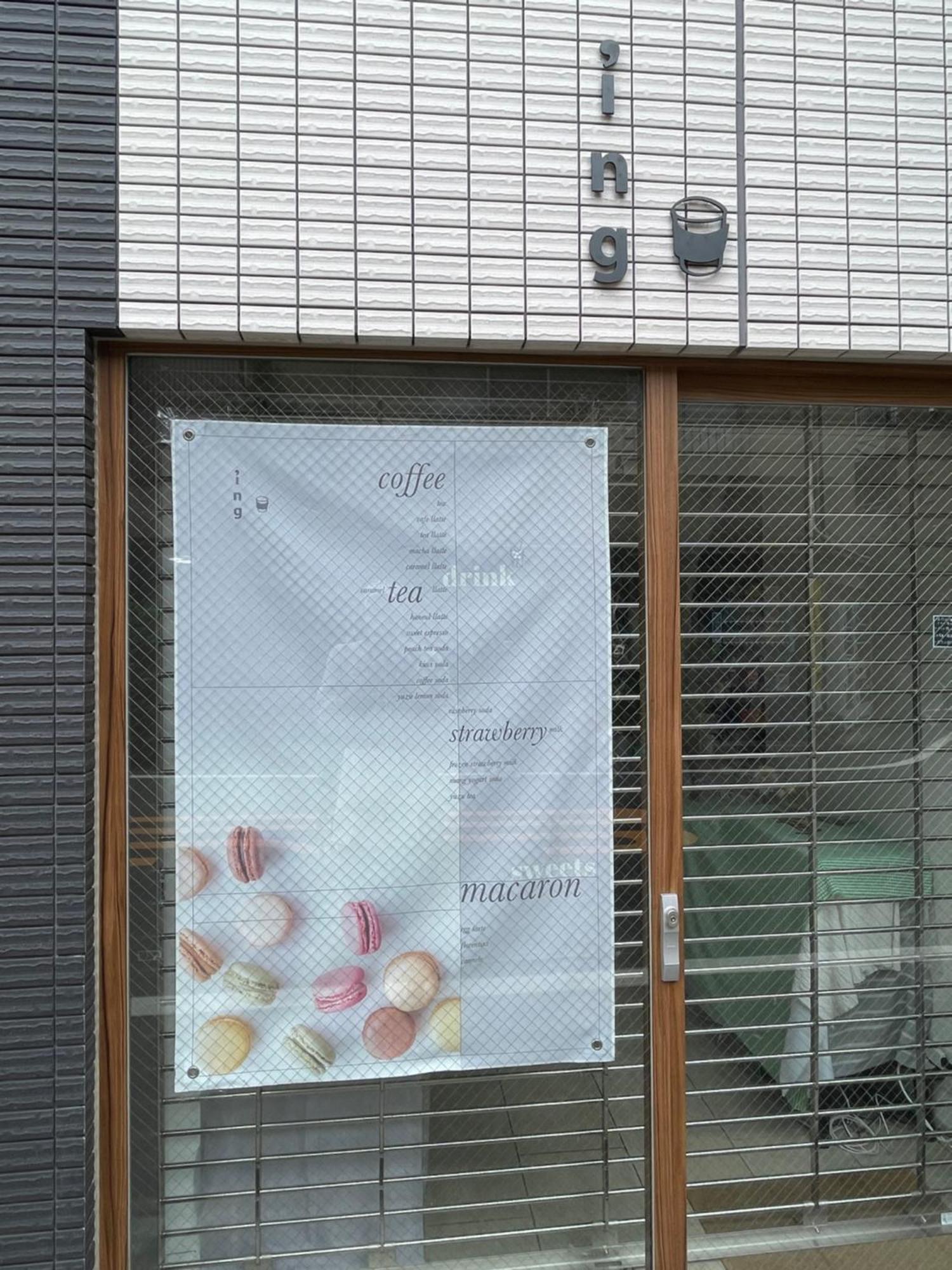 Kirakira House Elegant 3br On Yamanote Line Holiday home *