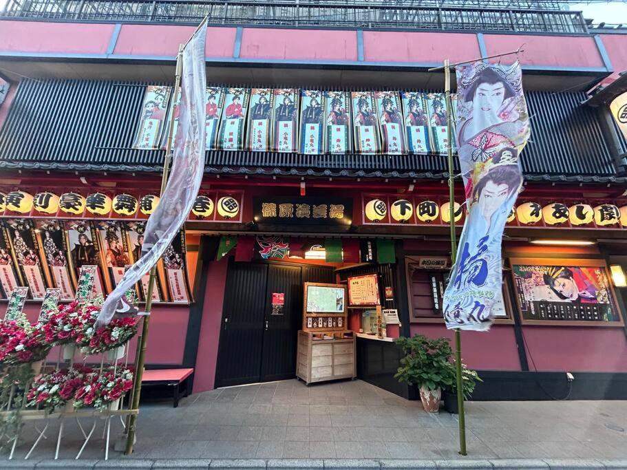 5min To Sta Pvt House 3br 6ppl Ikebukuro And Akabane Apartment