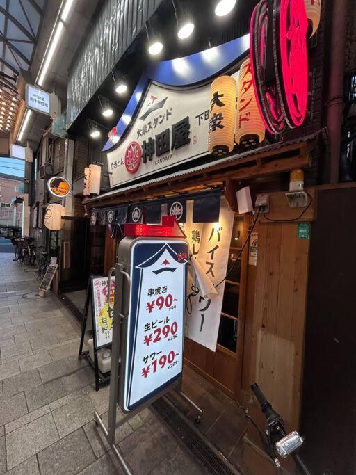 Apartment 5min To Sta Pvt House 3br 6ppl Ikebukuro And Akabane