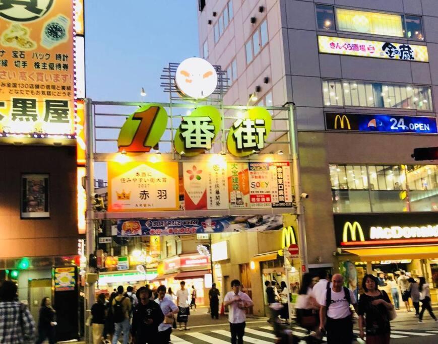 5min To Sta Pvt House 3br 6ppl Ikebukuro And Akabane Apartment