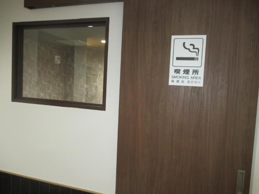 Ikebukuro Royal Higashiguchi 2* Tokyo