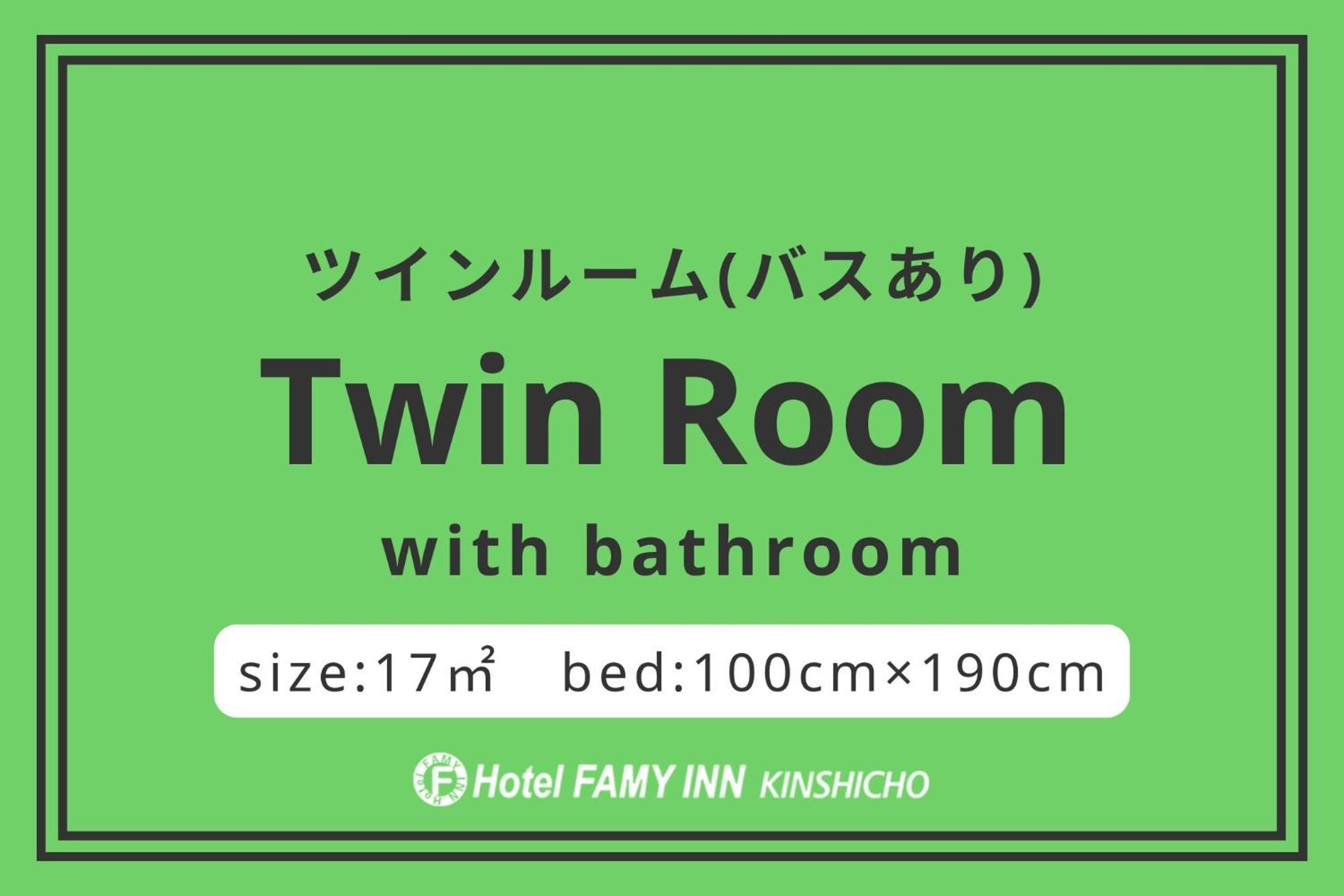 Famy Kinshicho Hotel 3*