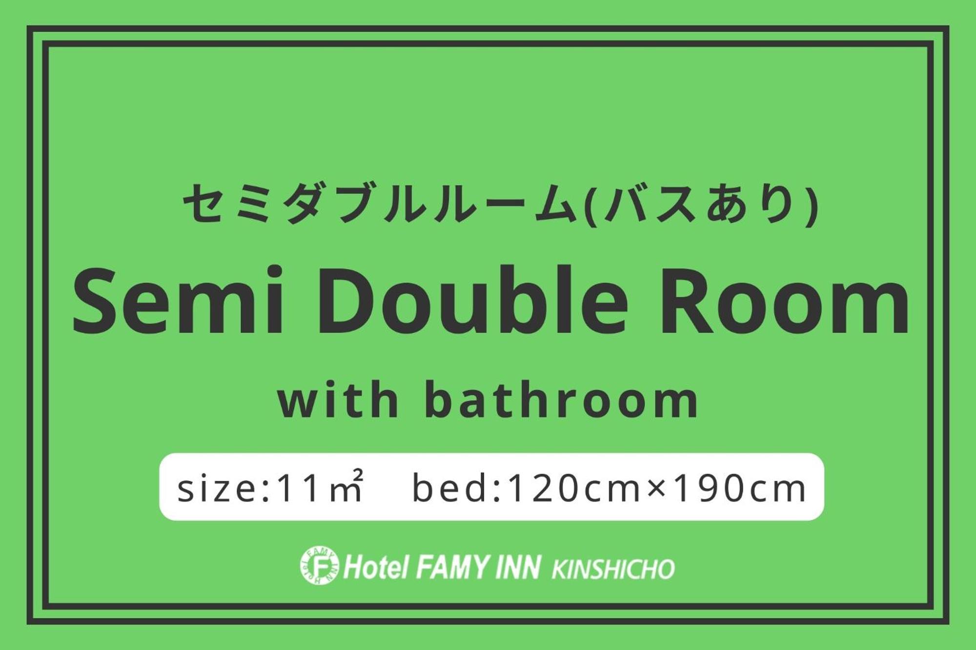 Famy Kinshicho Hotel 3*