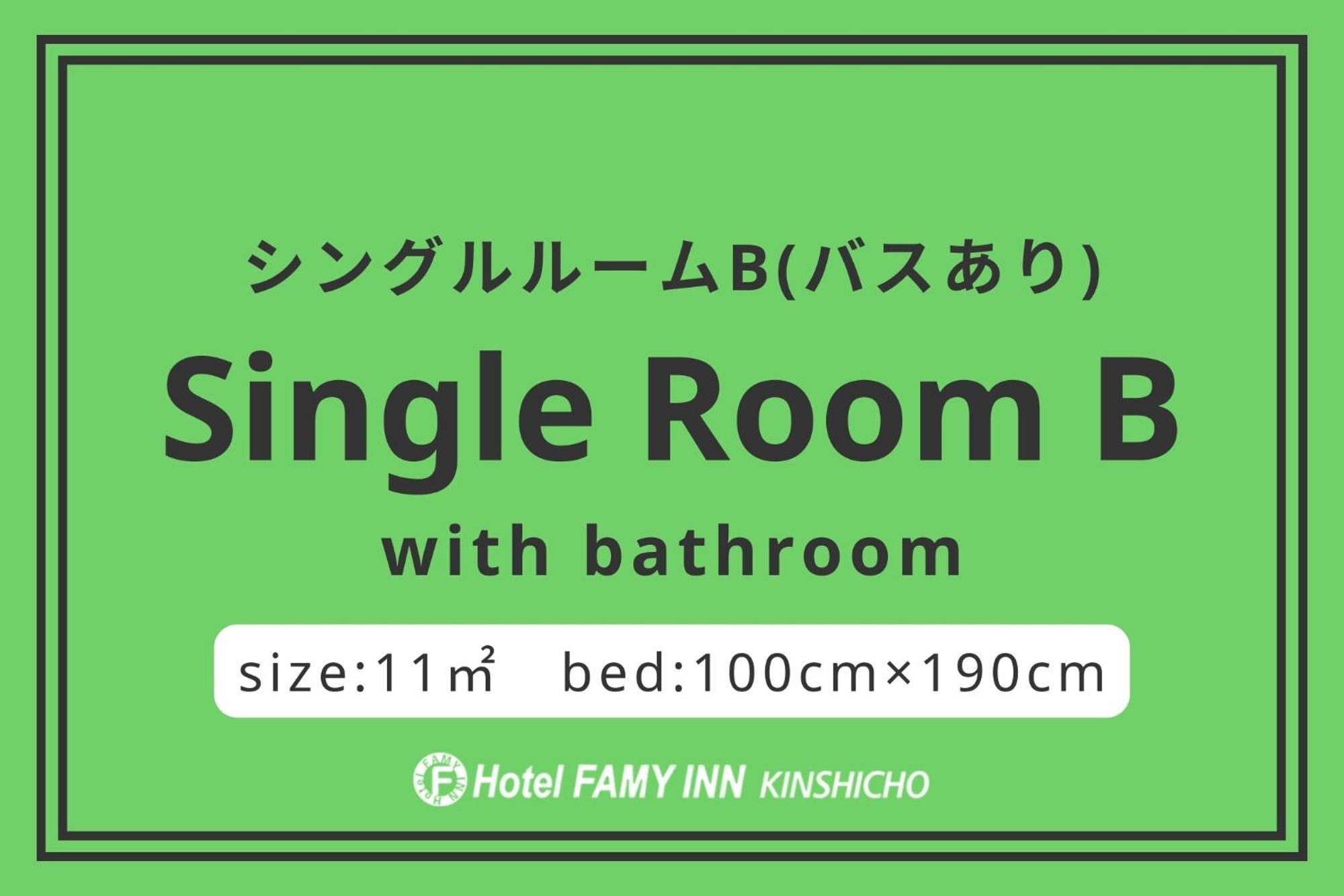 Famy Kinshicho Hotel
